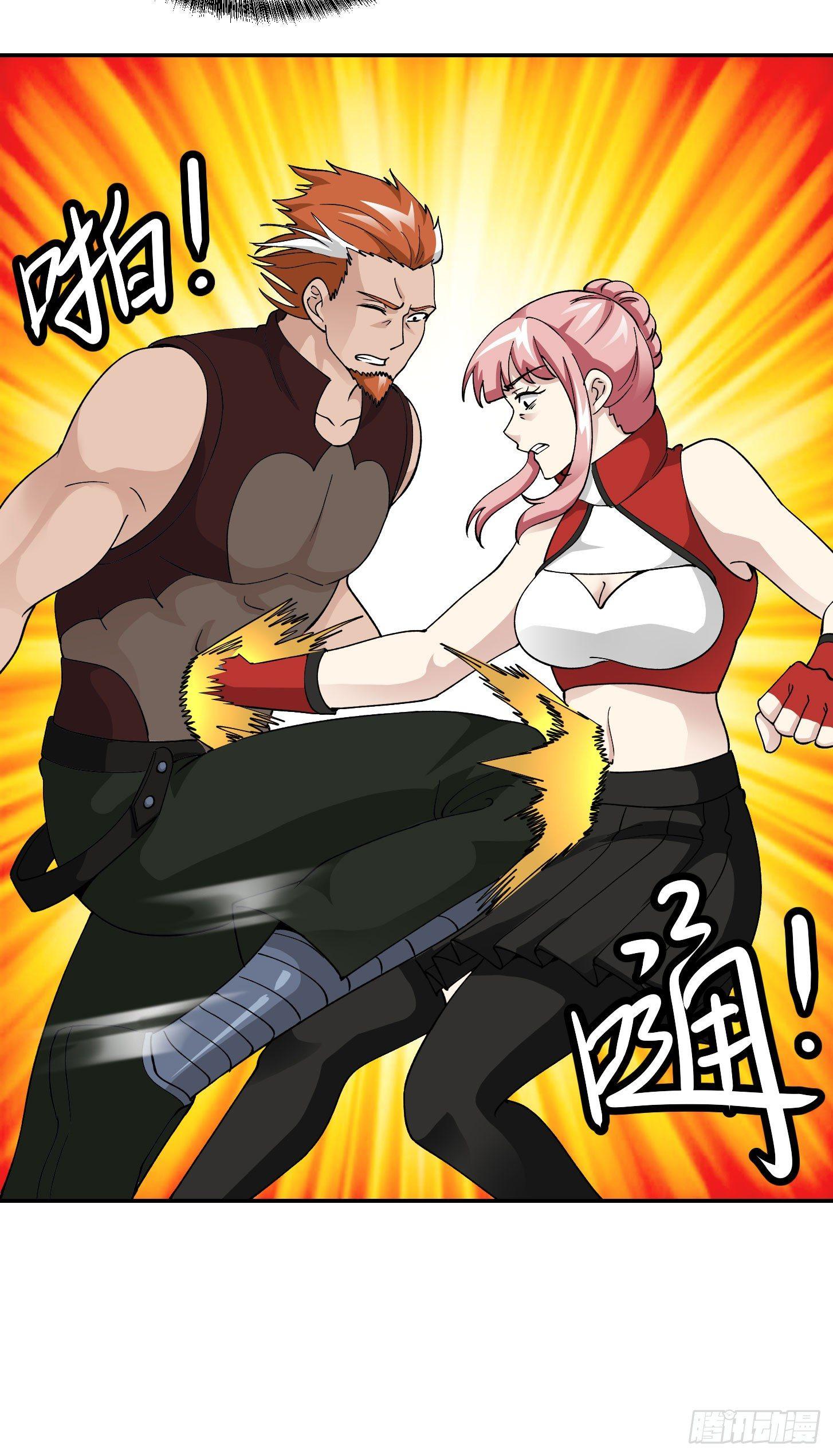 我不过是个大罗金仙韩漫全集-第25话 打不过，丢秘技！无删减无遮挡章节图片 