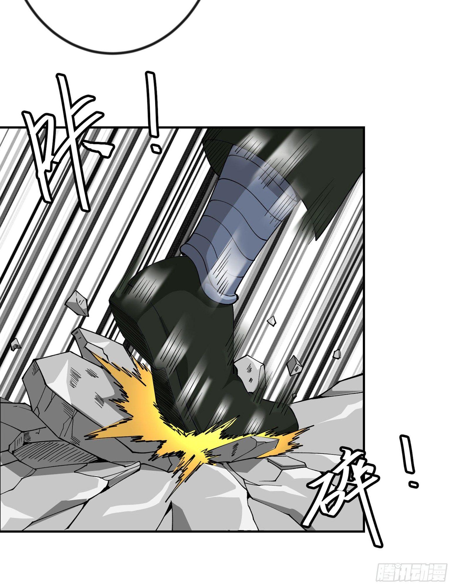 我不过是个大罗金仙韩漫全集-第25话 打不过，丢秘技！无删减无遮挡章节图片 