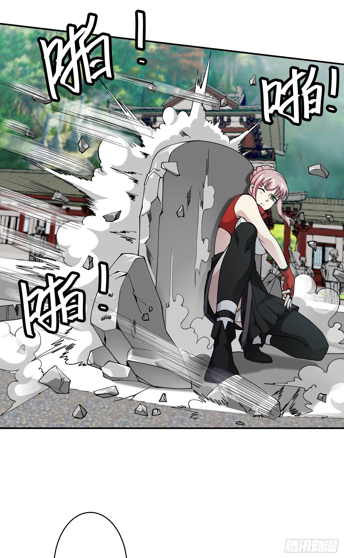 我不过是个大罗金仙韩漫全集-第25话 打不过，丢秘技！无删减无遮挡章节图片 