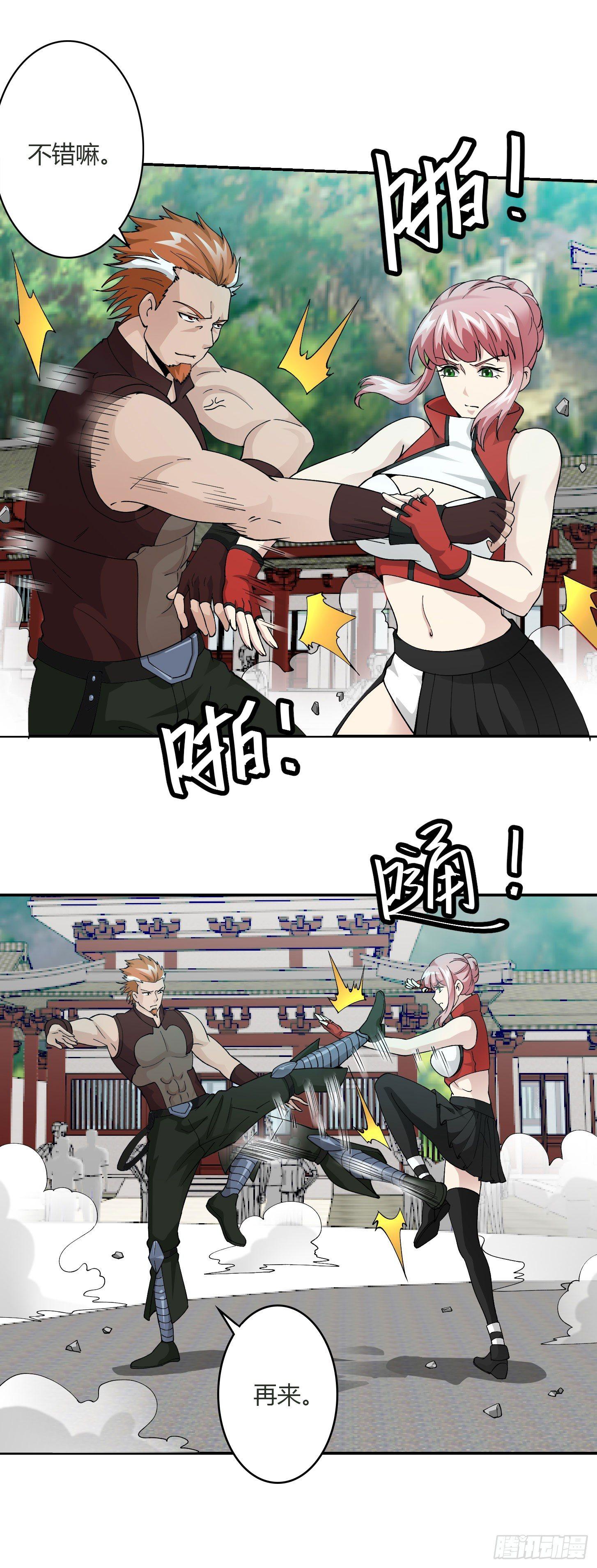 我不过是个大罗金仙韩漫全集-第25话 打不过，丢秘技！无删减无遮挡章节图片 