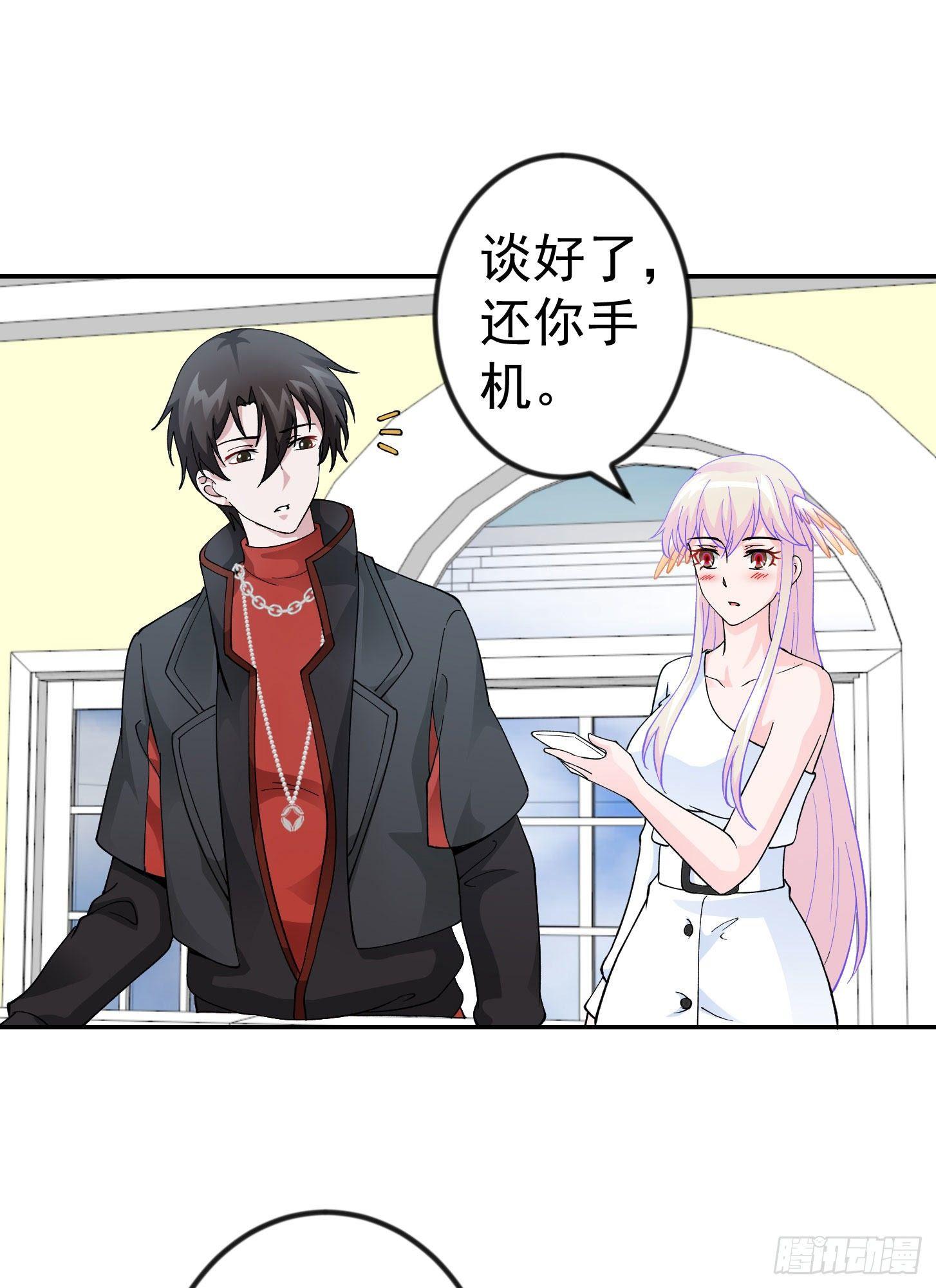 我不过是个大罗金仙韩漫全集-第27话 林飞的好人卡无删减无遮挡章节图片 