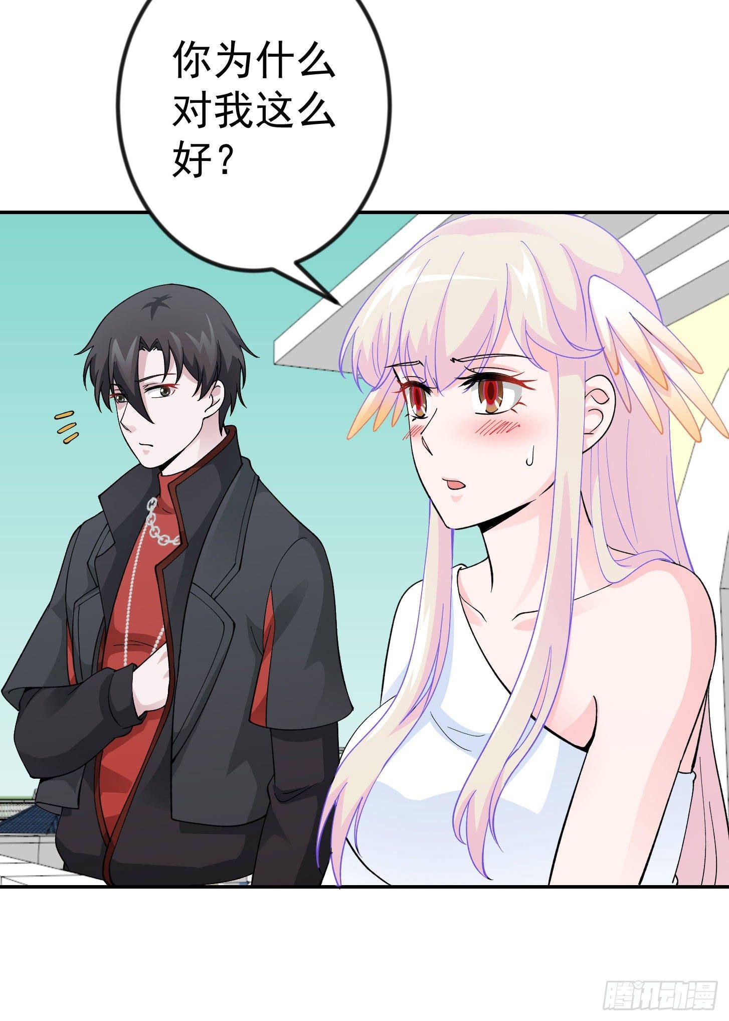 我不过是个大罗金仙韩漫全集-第27话 林飞的好人卡无删减无遮挡章节图片 