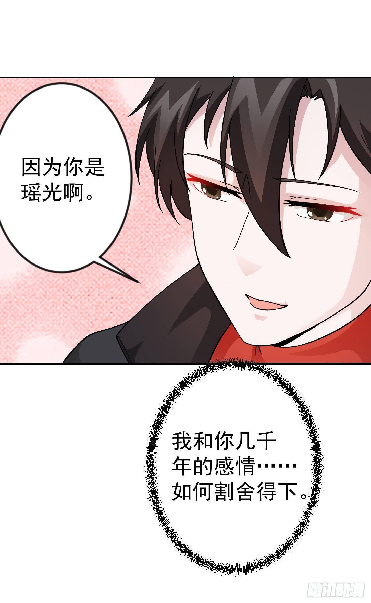 我不过是个大罗金仙韩漫全集-第27话 林飞的好人卡无删减无遮挡章节图片 