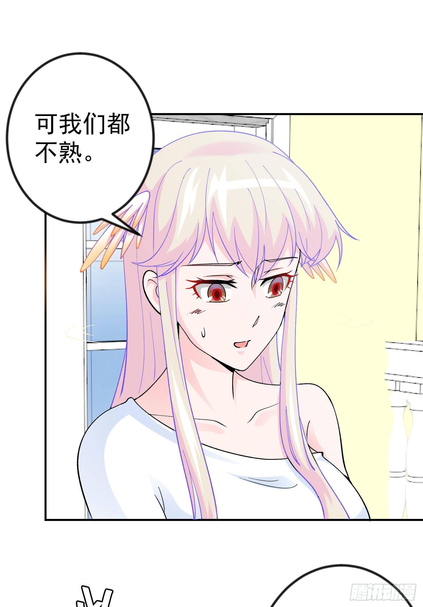 我不过是个大罗金仙韩漫全集-第27话 林飞的好人卡无删减无遮挡章节图片 