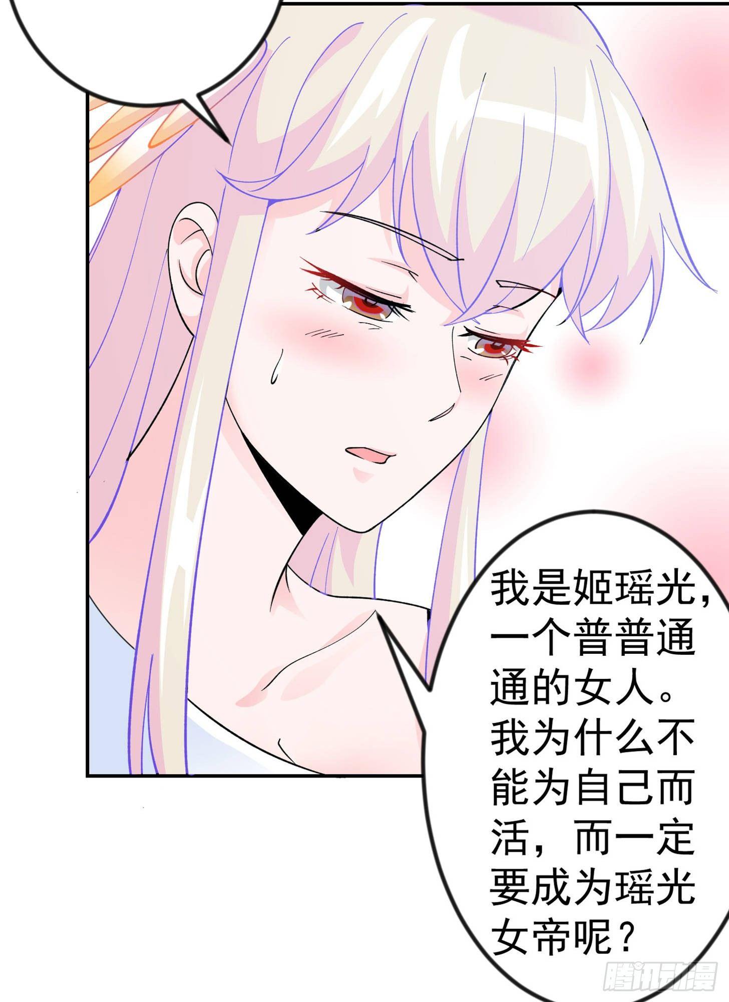 我不过是个大罗金仙韩漫全集-第27话 林飞的好人卡无删减无遮挡章节图片 