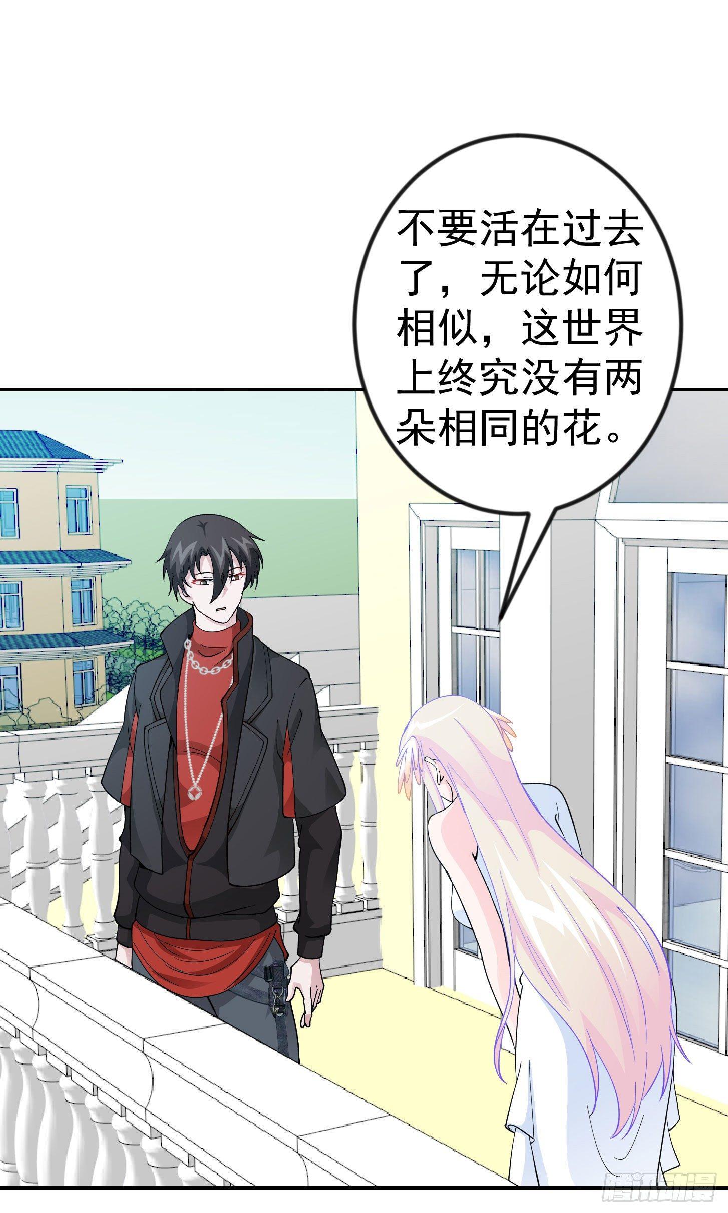 我不过是个大罗金仙韩漫全集-第27话 林飞的好人卡无删减无遮挡章节图片 