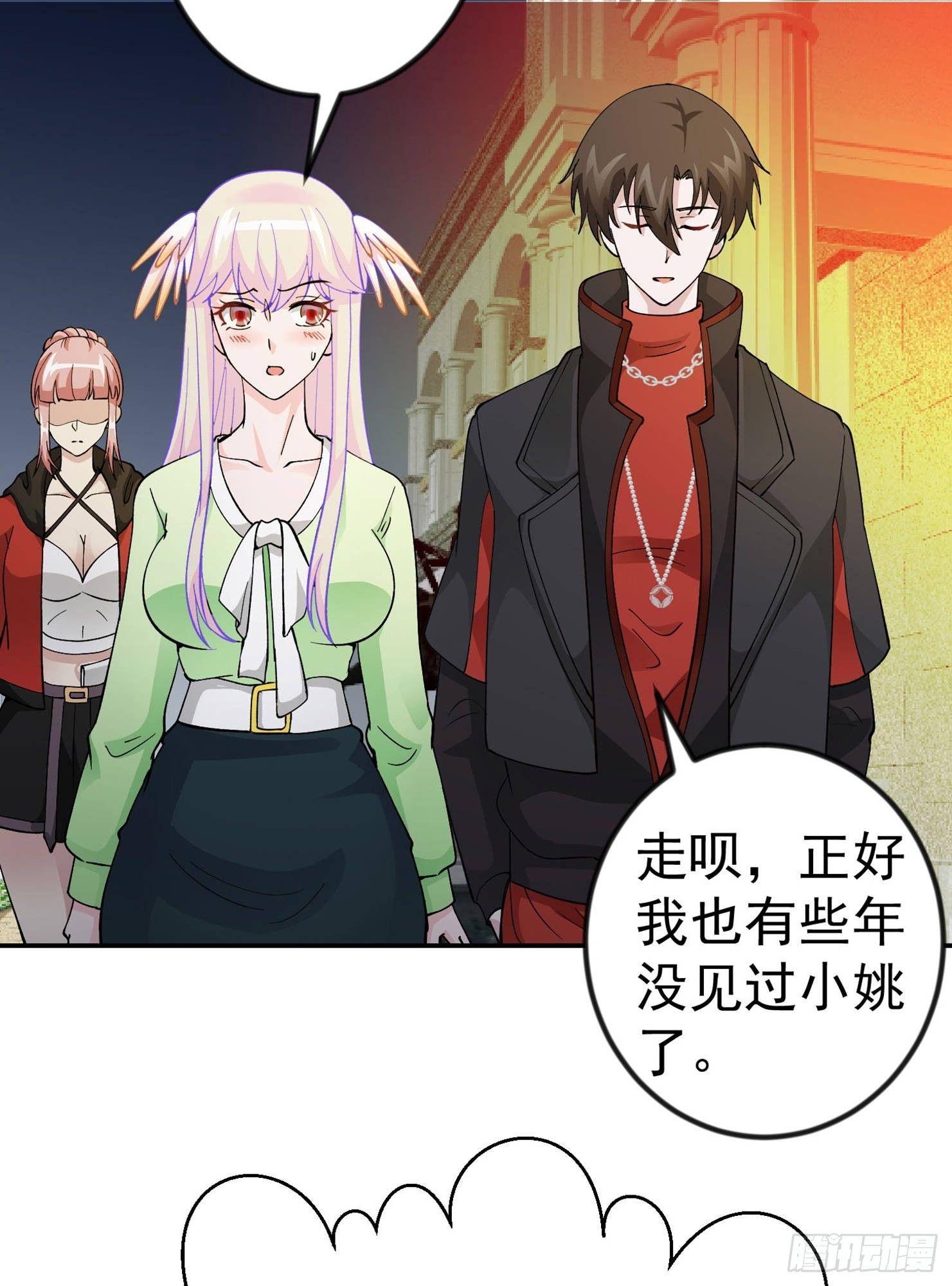 我不过是个大罗金仙韩漫全集-第27话 林飞的好人卡无删减无遮挡章节图片 