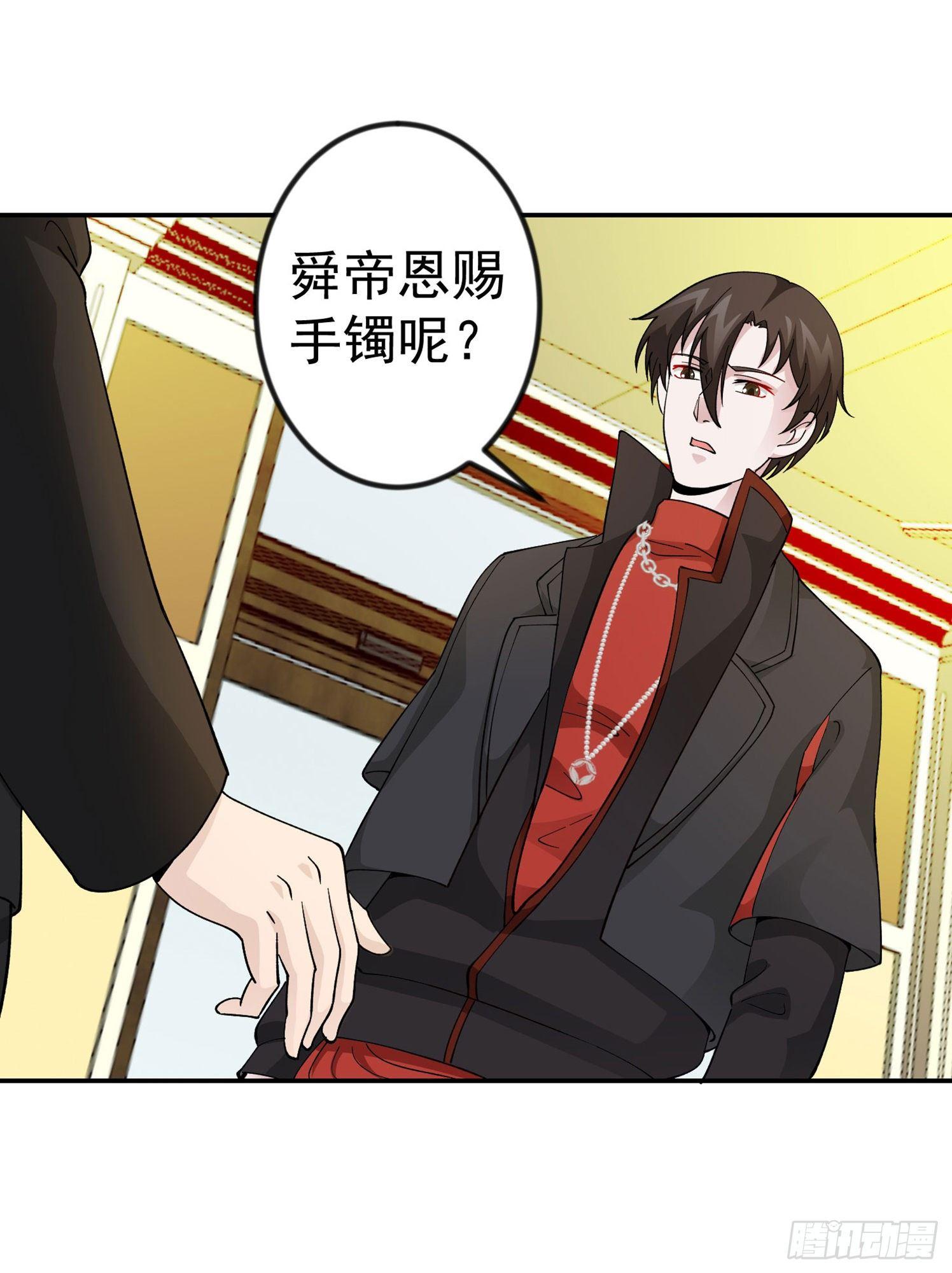 我不过是个大罗金仙韩漫全集-第27话 林飞的好人卡无删减无遮挡章节图片 