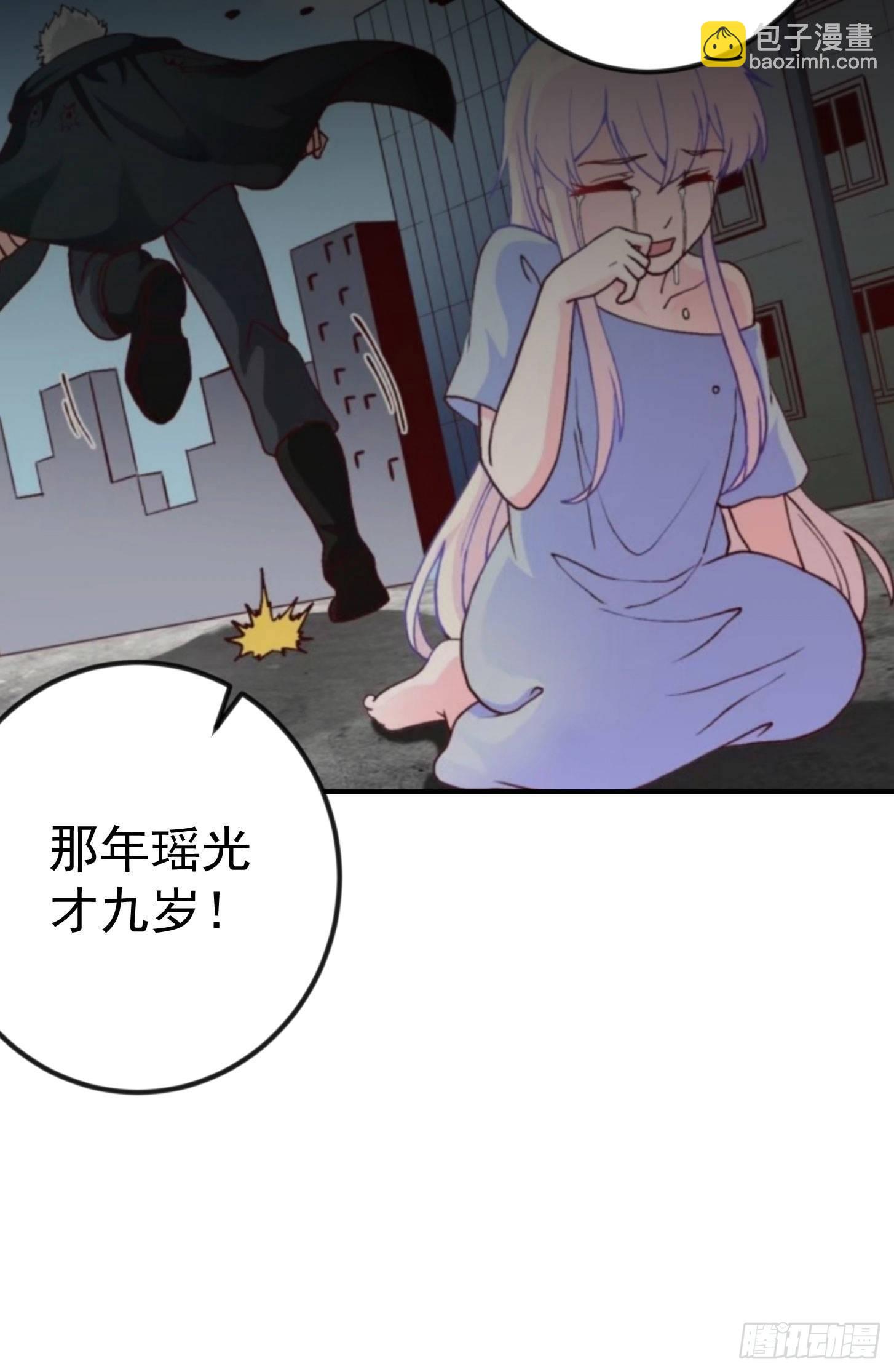我不过是个大罗金仙韩漫全集-第28话 栽赃陷害来一套！无删减无遮挡章节图片 