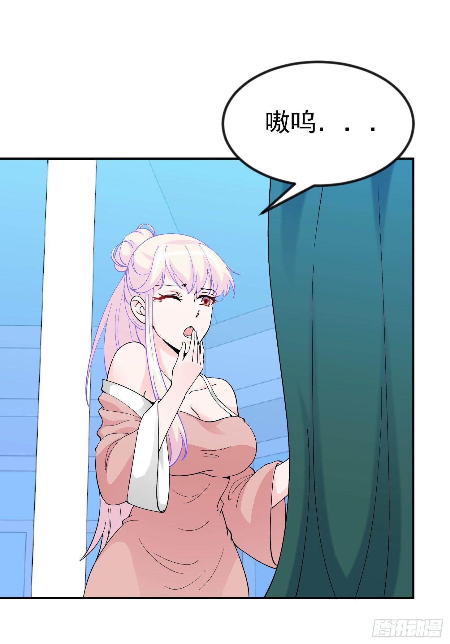 我不过是个大罗金仙韩漫全集-第28话 栽赃陷害来一套！无删减无遮挡章节图片 
