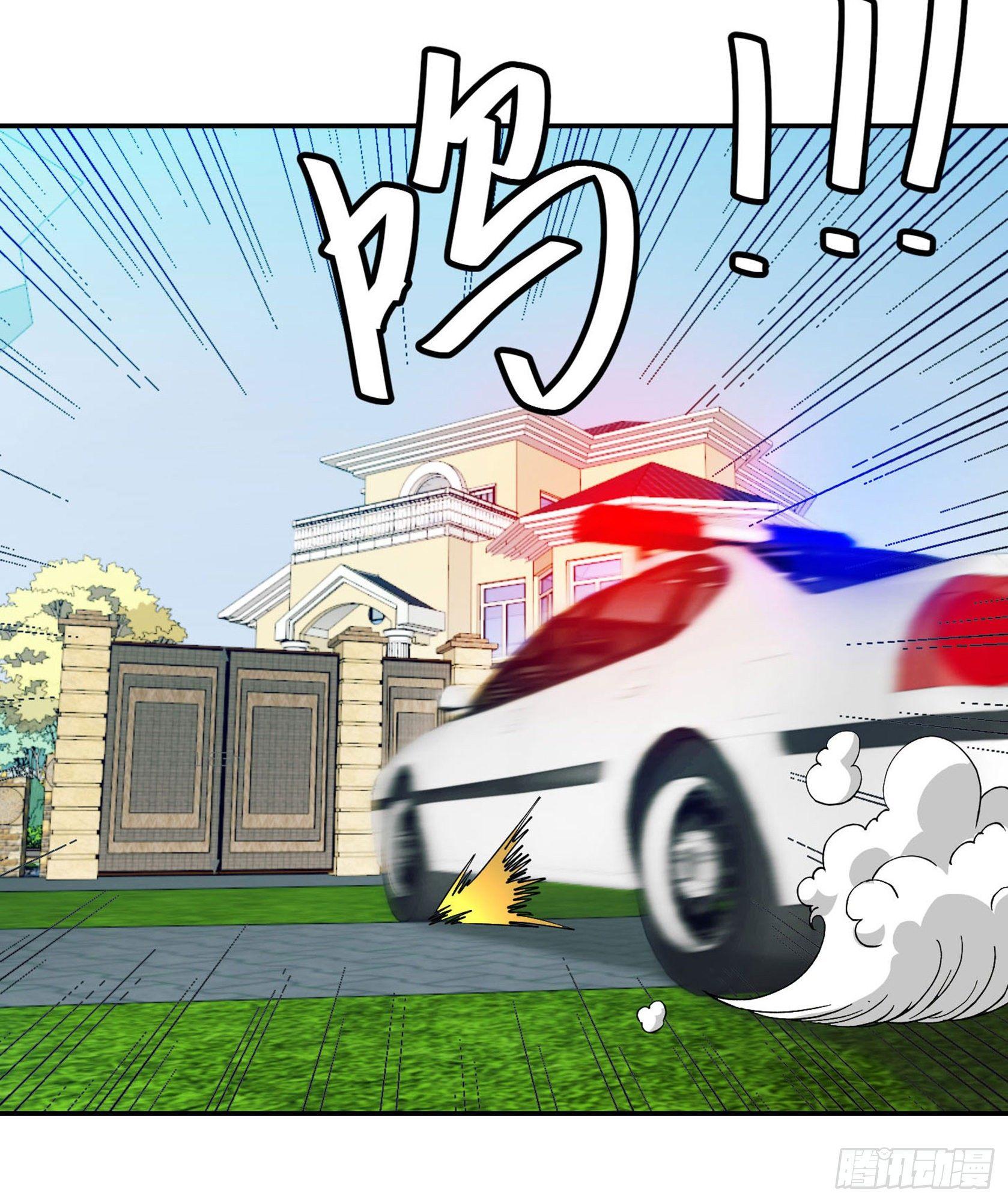 我不过是个大罗金仙韩漫全集-第28话 栽赃陷害来一套！无删减无遮挡章节图片 
