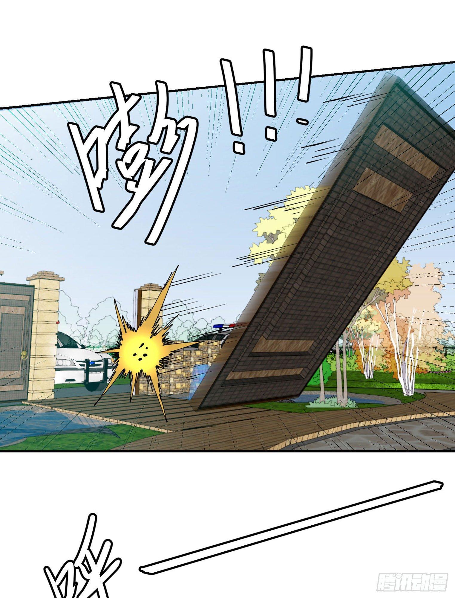 我不过是个大罗金仙韩漫全集-第28话 栽赃陷害来一套！无删减无遮挡章节图片 