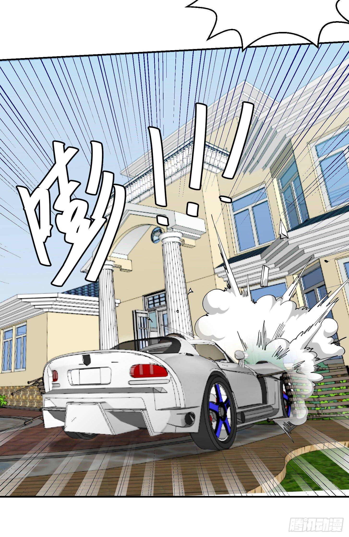 我不过是个大罗金仙韩漫全集-第30话 宗师是什么蝼蚁？无删减无遮挡章节图片 