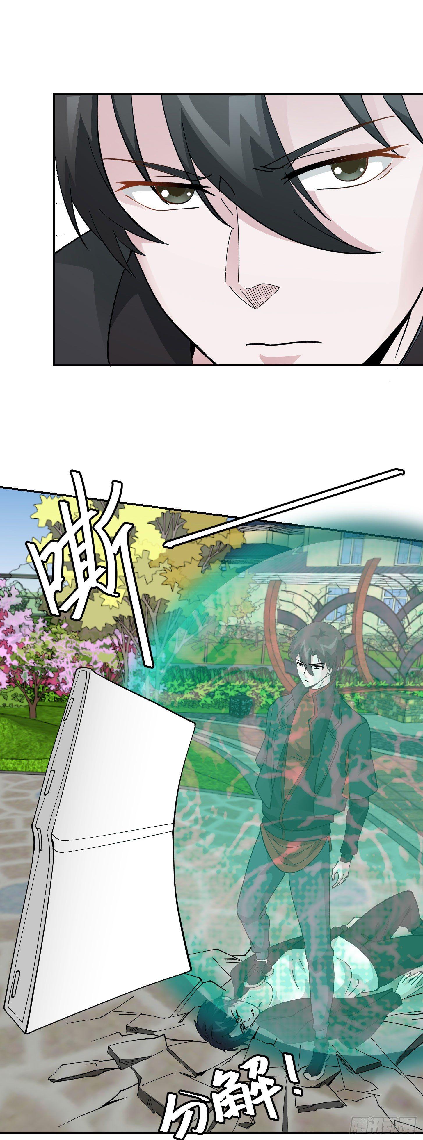 我不过是个大罗金仙韩漫全集-第30话 宗师是什么蝼蚁？无删减无遮挡章节图片 