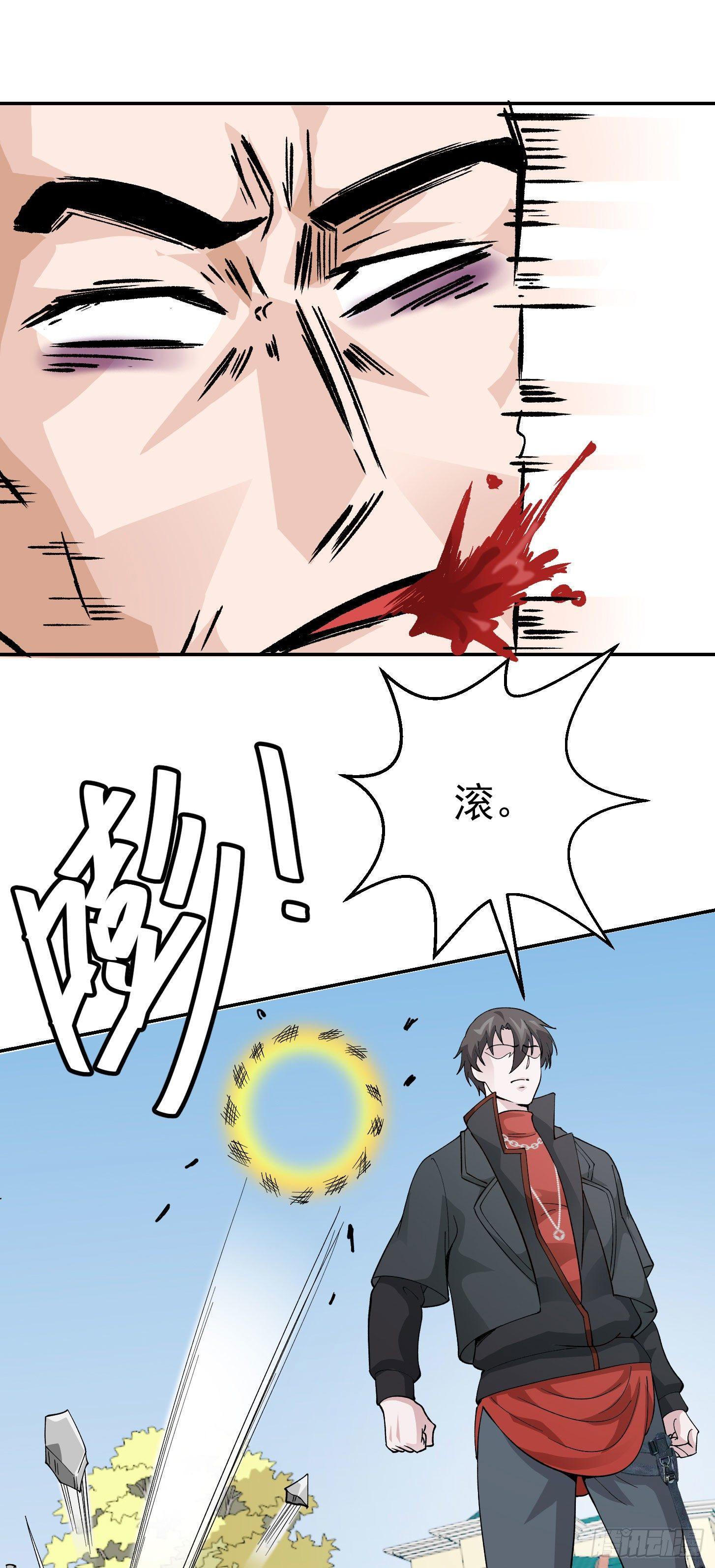 我不过是个大罗金仙韩漫全集-第30话 宗师是什么蝼蚁？无删减无遮挡章节图片 