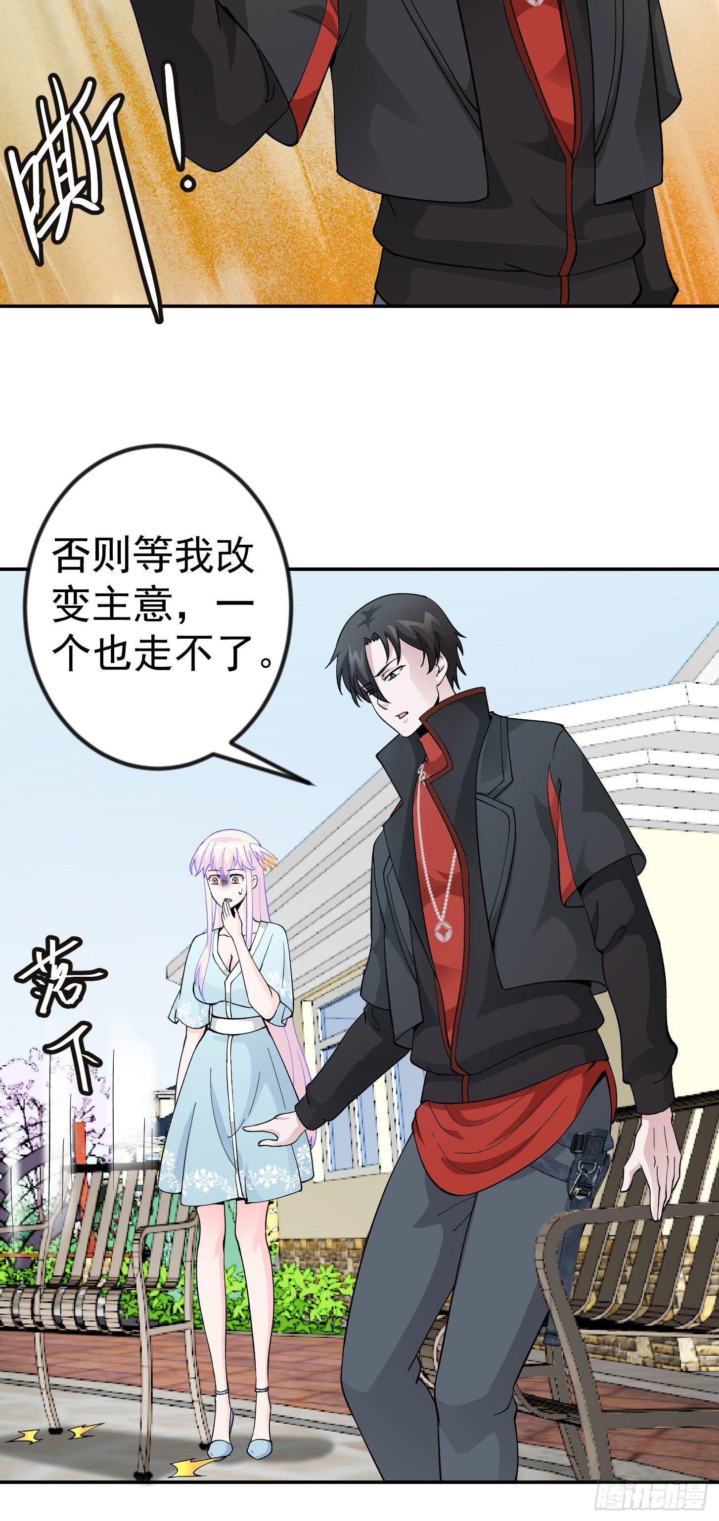 我不过是个大罗金仙韩漫全集-第30话 宗师是什么蝼蚁？无删减无遮挡章节图片 