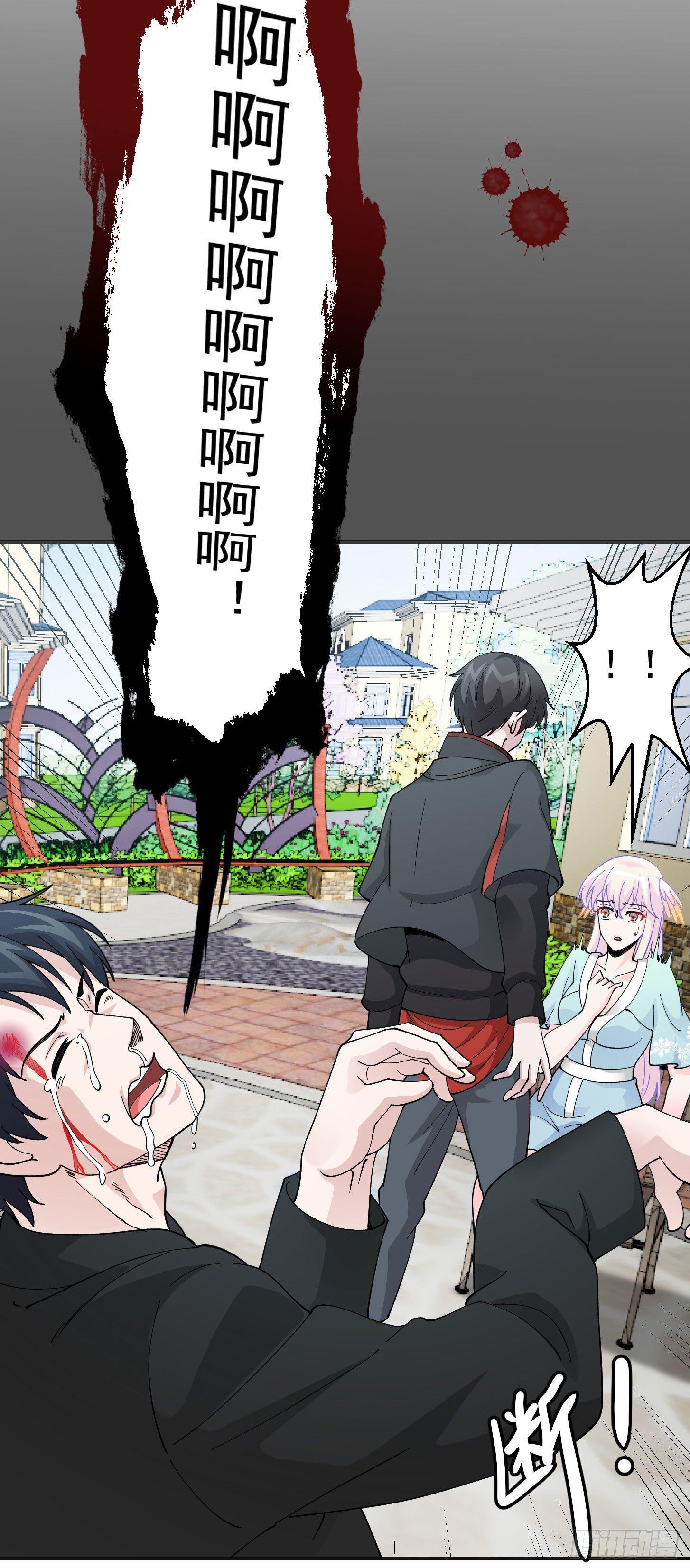 我不过是个大罗金仙韩漫全集-第31话 我只是太无聊了无删减无遮挡章节图片 
