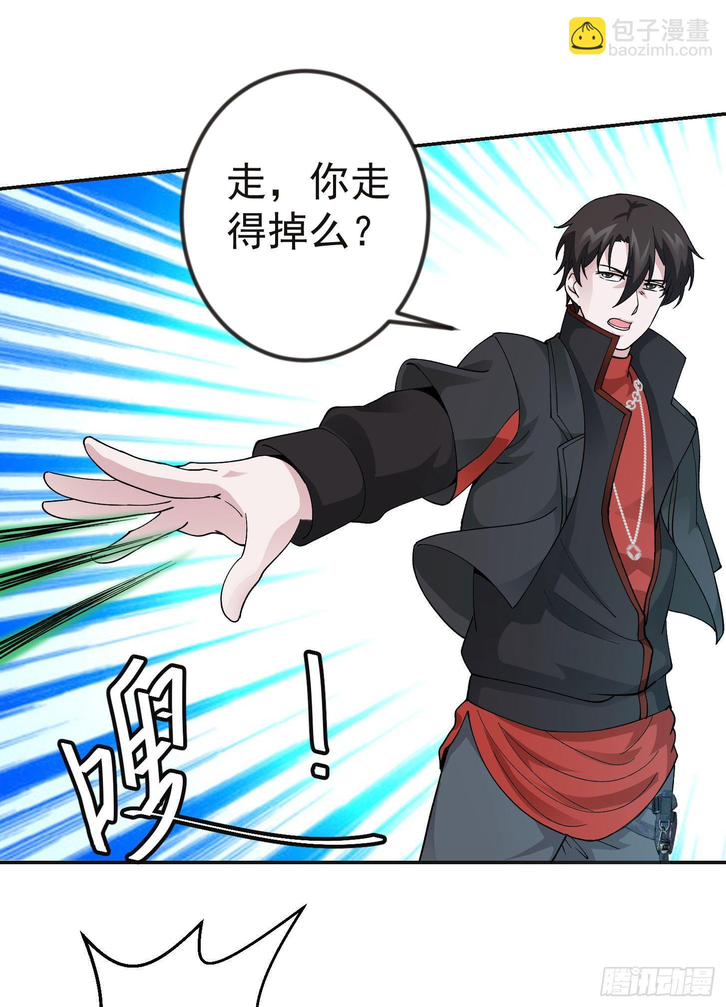 我不过是个大罗金仙韩漫全集-第31话 我只是太无聊了无删减无遮挡章节图片 
