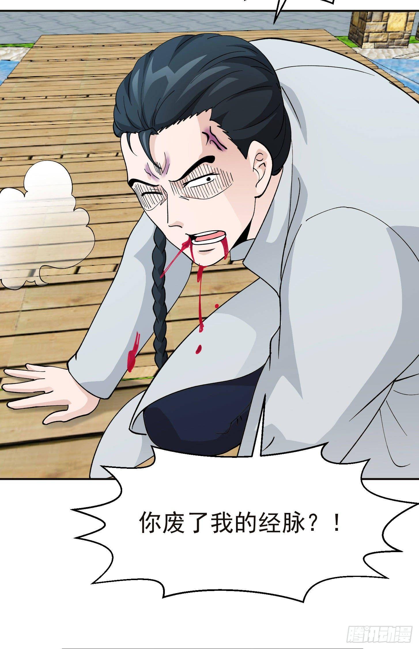 我不过是个大罗金仙韩漫全集-第31话 我只是太无聊了无删减无遮挡章节图片 