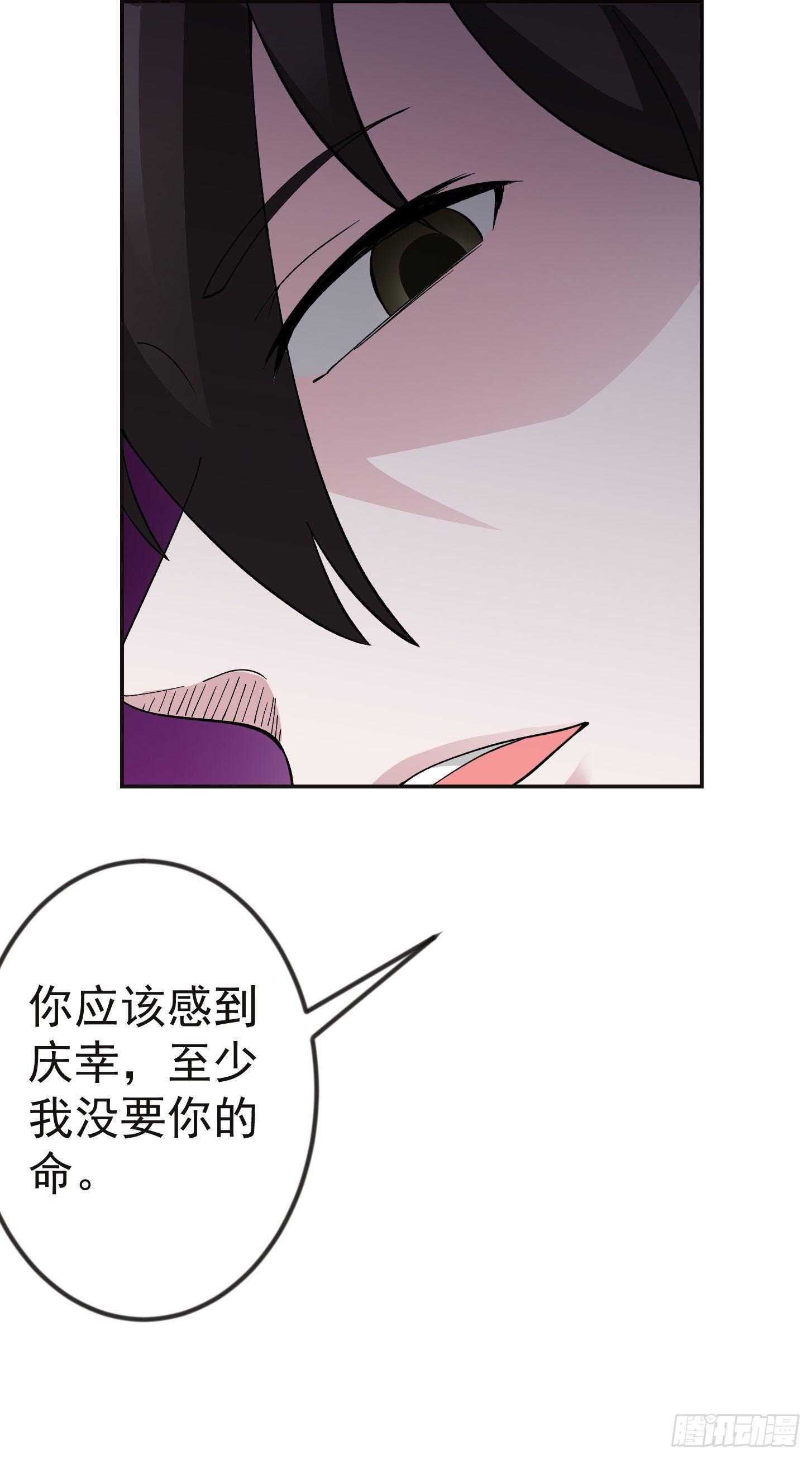 我不过是个大罗金仙韩漫全集-第31话 我只是太无聊了无删减无遮挡章节图片 