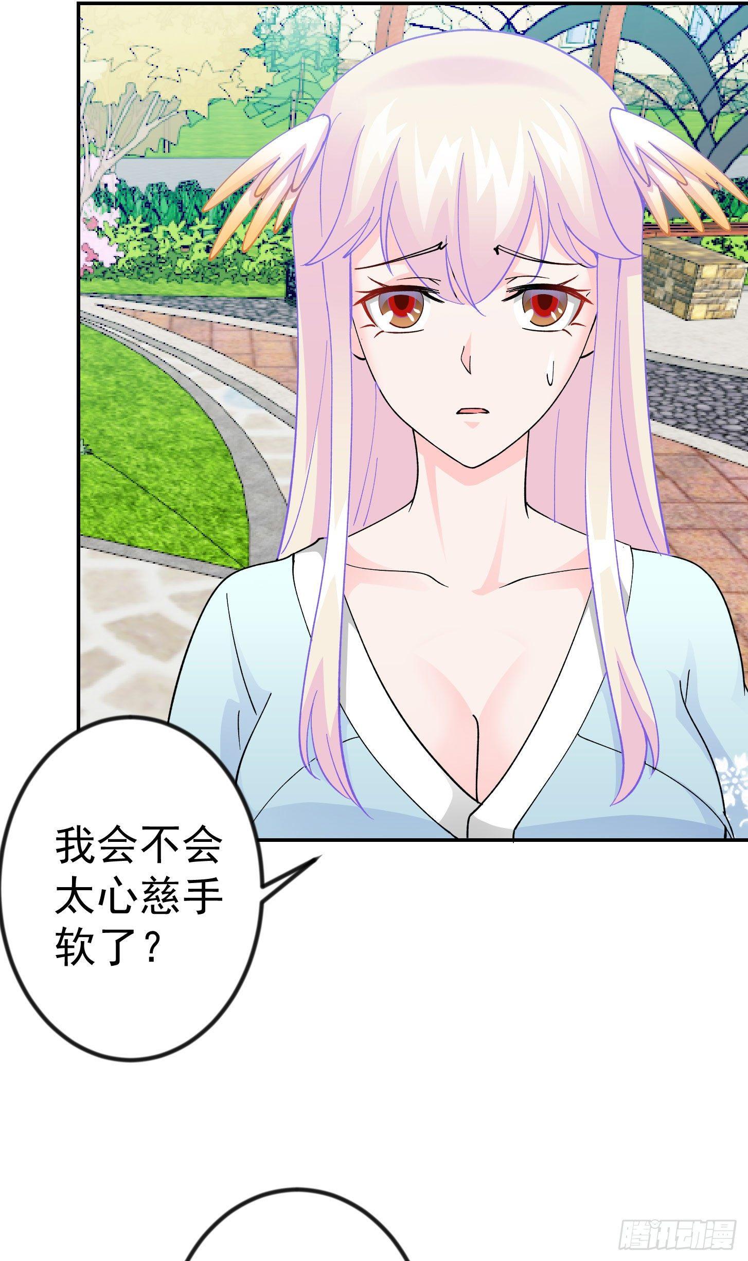 我不过是个大罗金仙韩漫全集-第31话 我只是太无聊了无删减无遮挡章节图片 