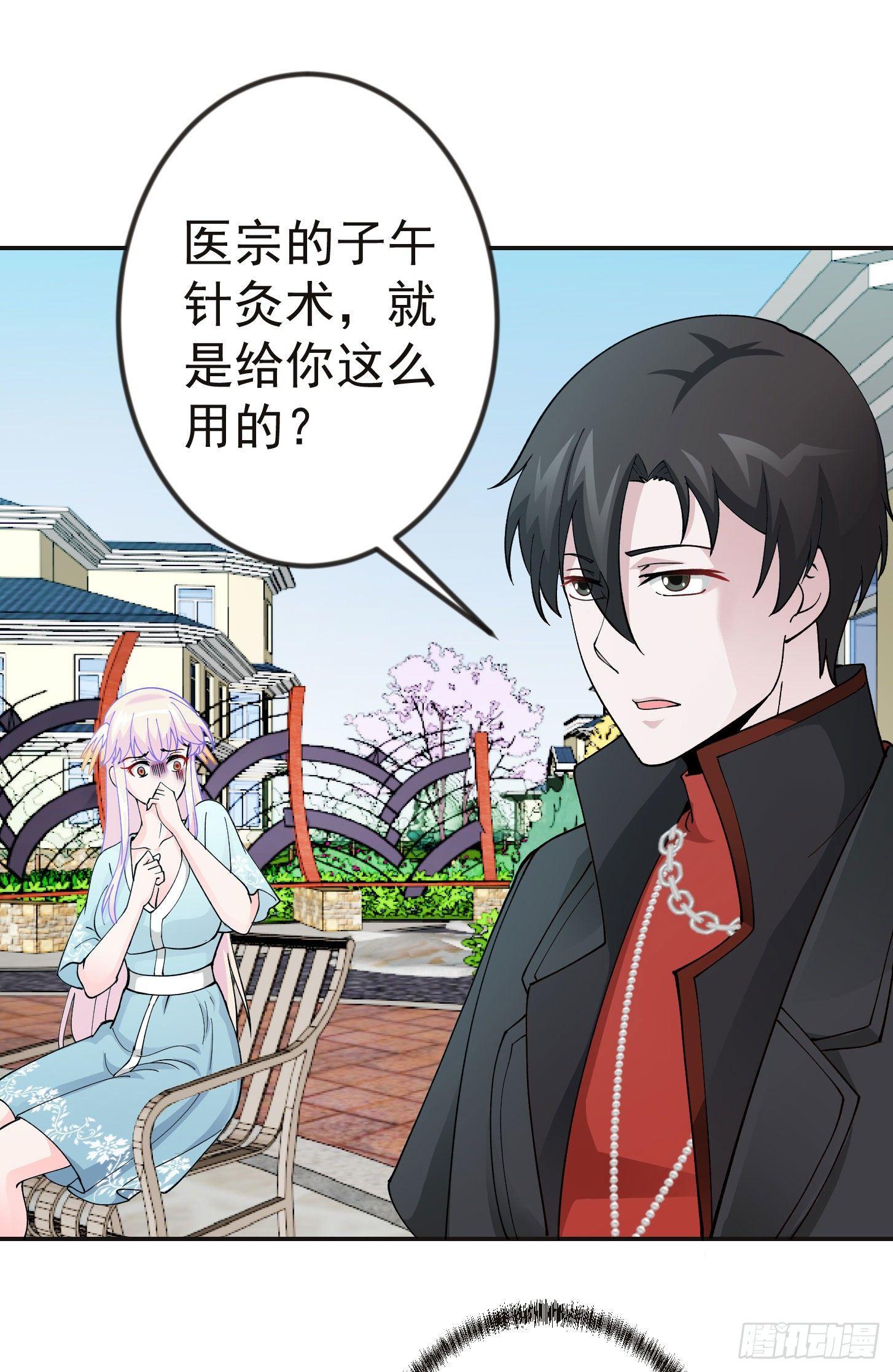 我不过是个大罗金仙韩漫全集-第31话 我只是太无聊了无删减无遮挡章节图片 