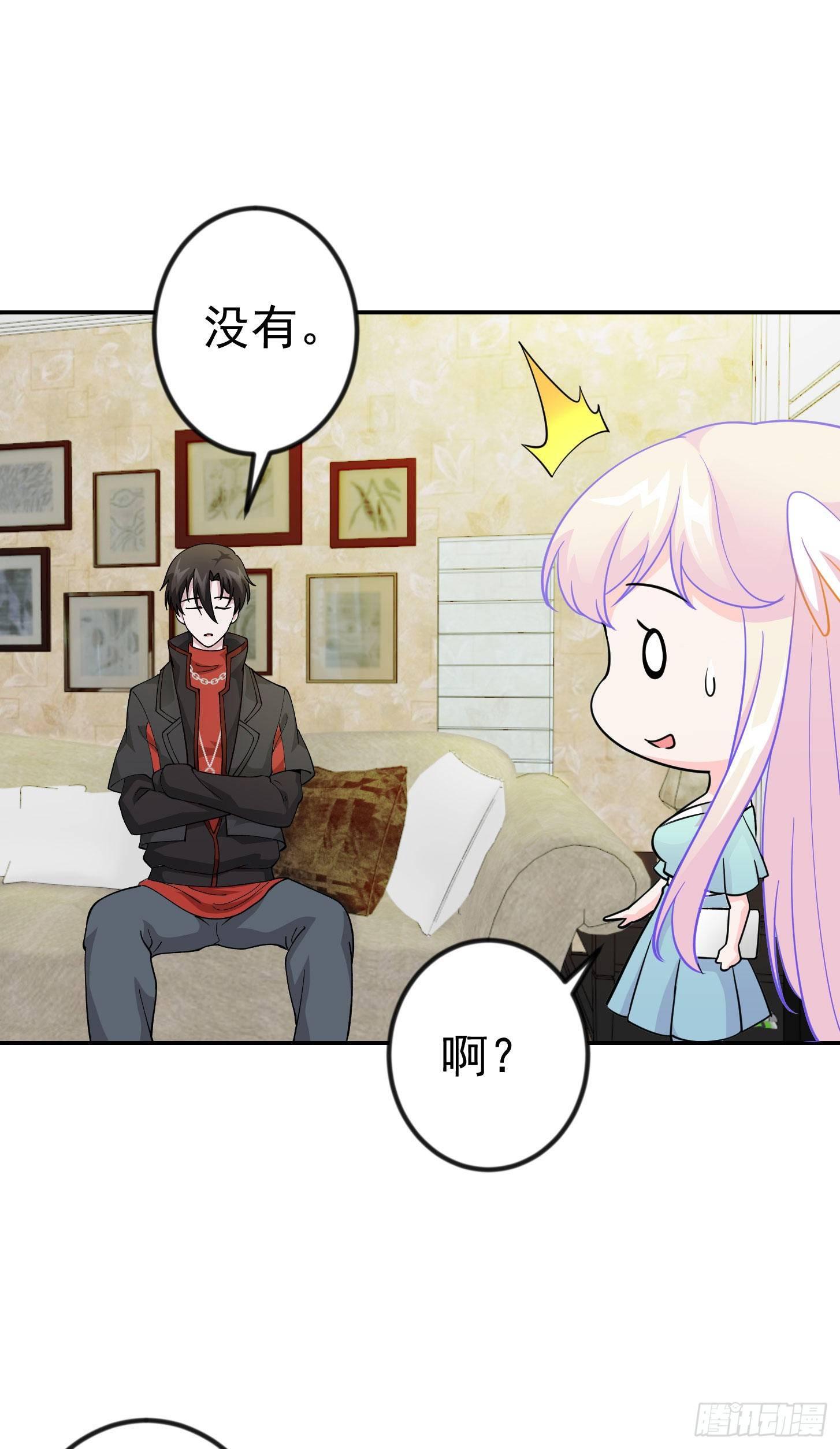 我不过是个大罗金仙韩漫全集-第32话 愈演愈烈！无删减无遮挡章节图片 