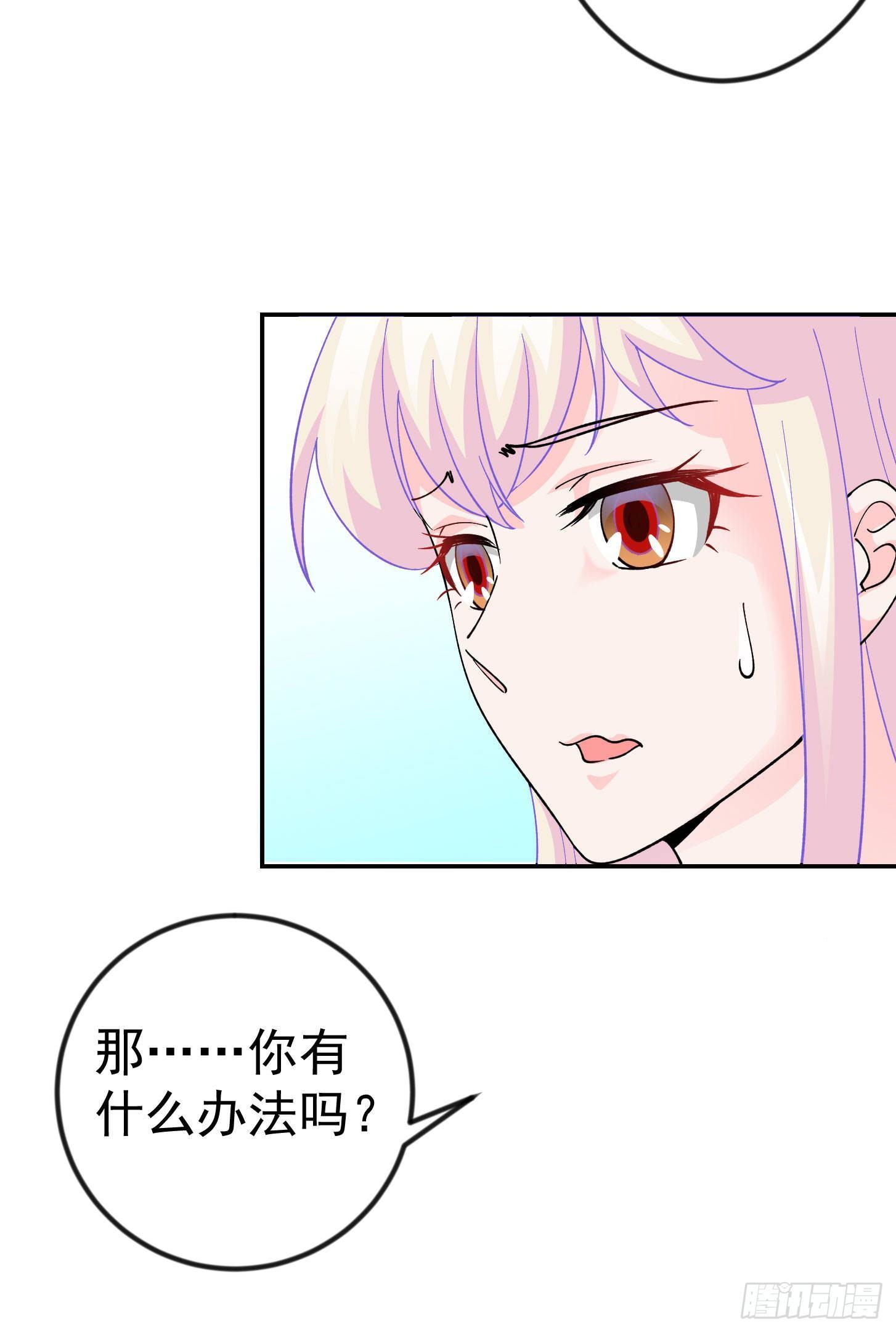 我不过是个大罗金仙韩漫全集-第32话 愈演愈烈！无删减无遮挡章节图片 
