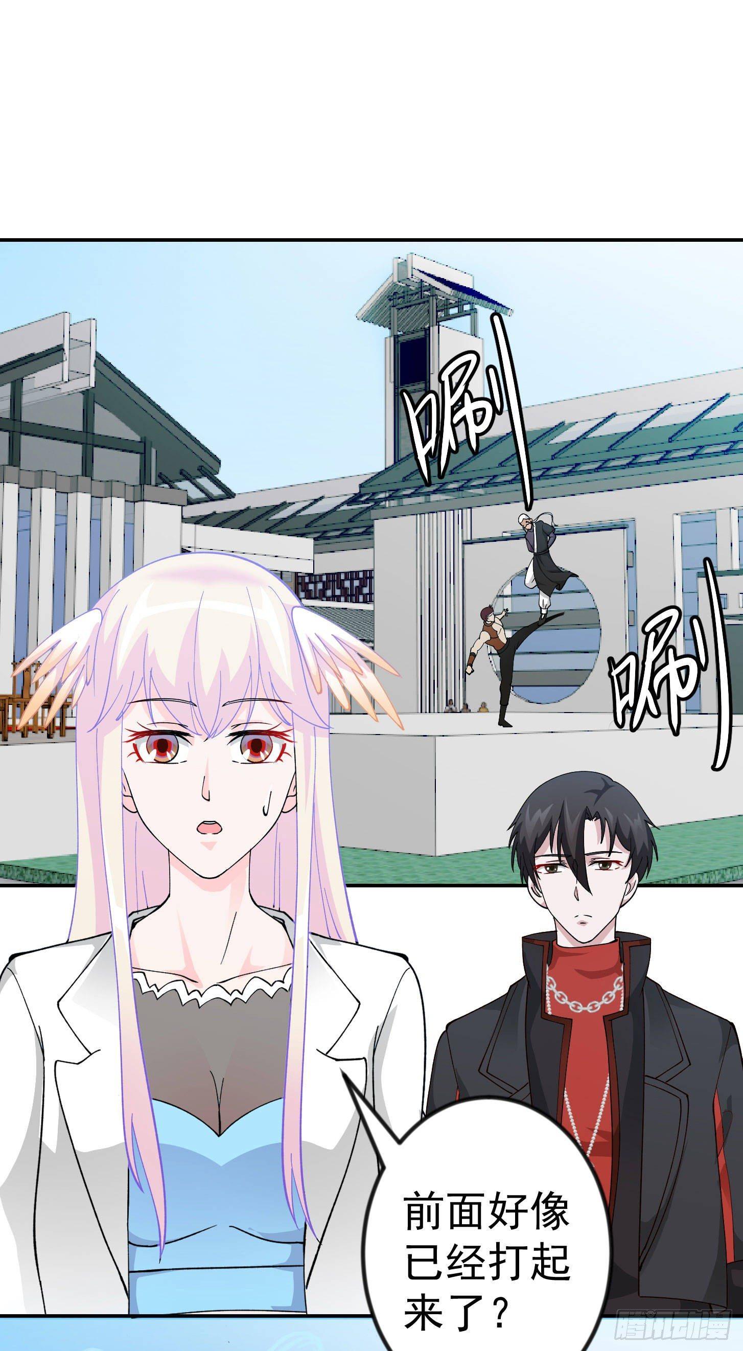 我不过是个大罗金仙韩漫全集-第33话 统一蓉城古武界无删减无遮挡章节图片 