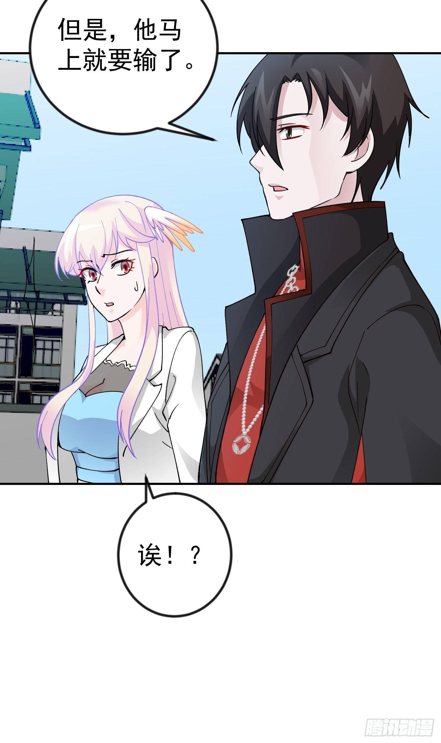 我不过是个大罗金仙韩漫全集-第33话 统一蓉城古武界无删减无遮挡章节图片 