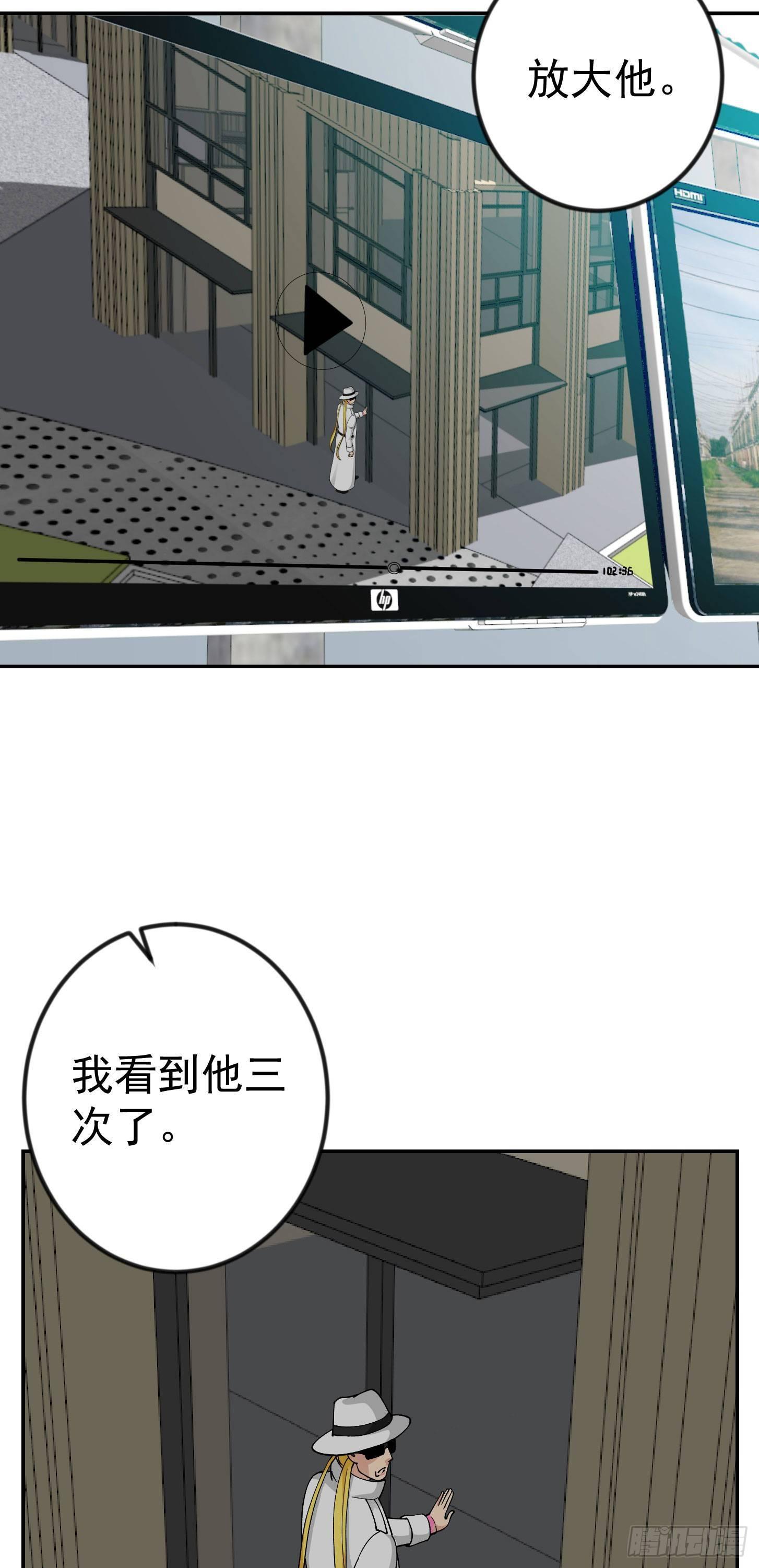我不过是个大罗金仙韩漫全集-第33话 统一蓉城古武界无删减无遮挡章节图片 