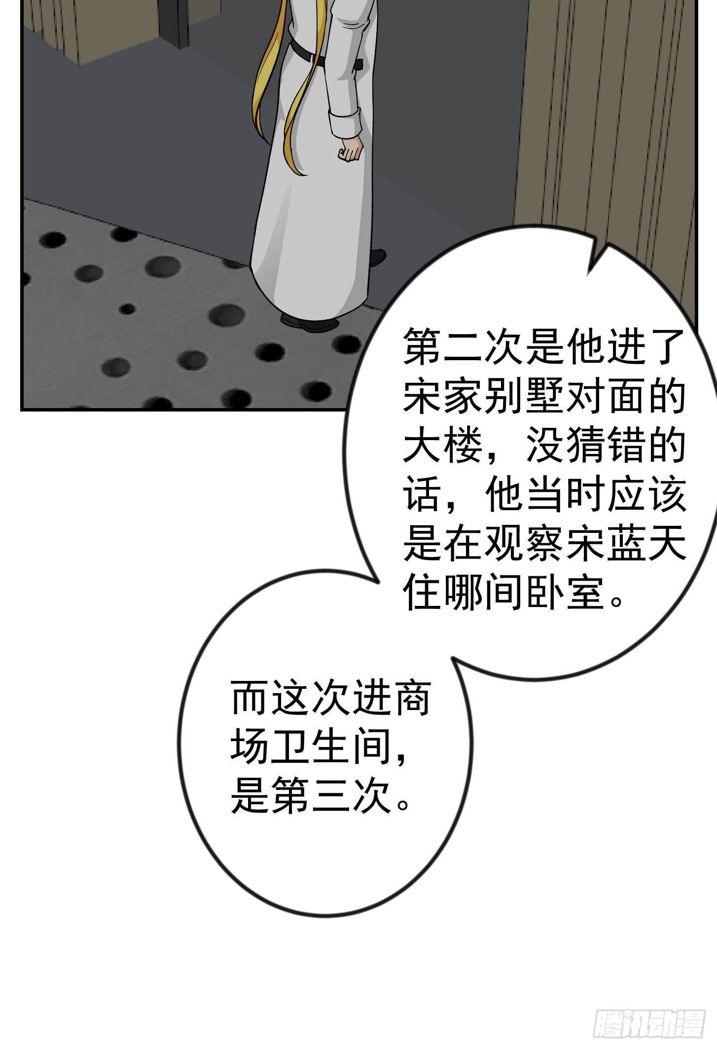 我不过是个大罗金仙韩漫全集-第33话 统一蓉城古武界无删减无遮挡章节图片 