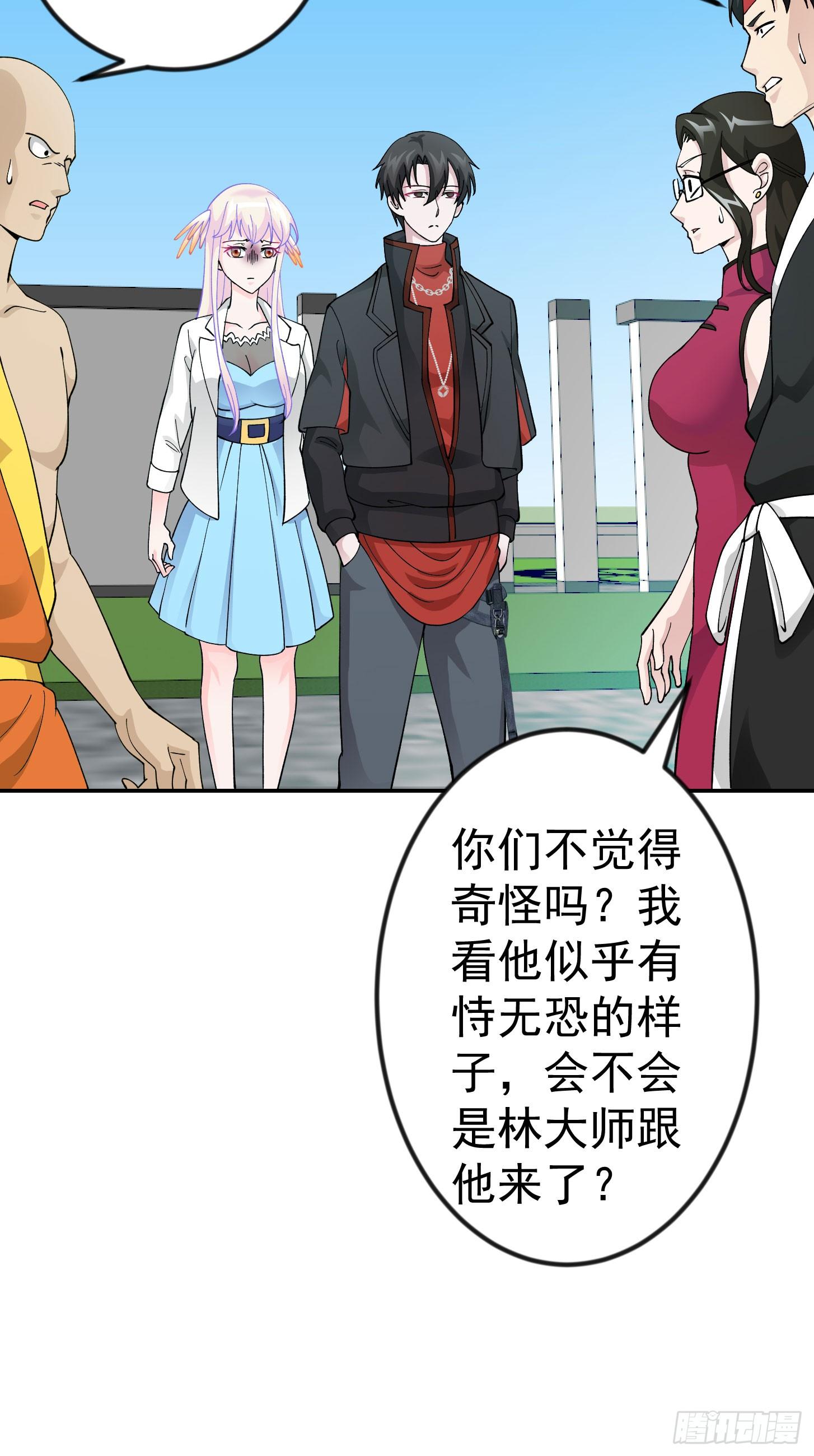 我不过是个大罗金仙韩漫全集-第34话 低配版五行罡气无删减无遮挡章节图片 