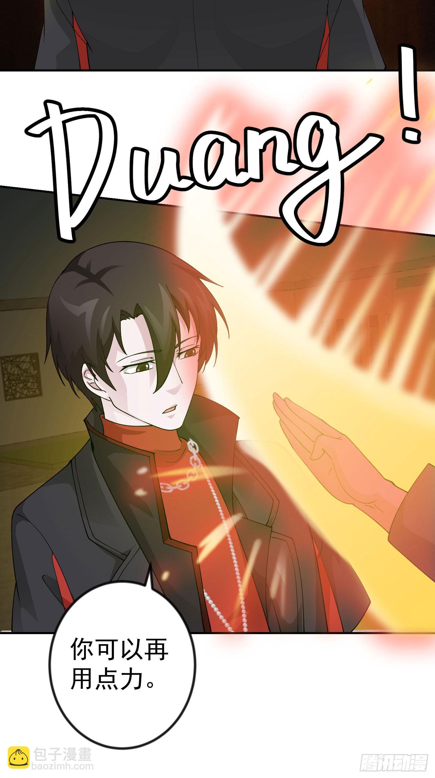 我不过是个大罗金仙韩漫全集-第35话 什么叫做秒杀？无删减无遮挡章节图片 