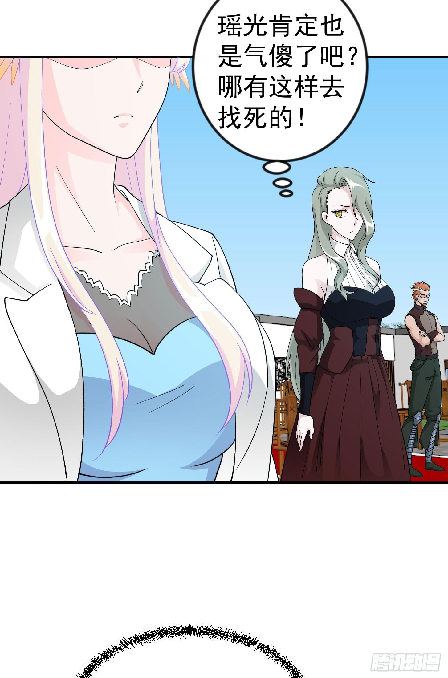 我不过是个大罗金仙韩漫全集-第35话 什么叫做秒杀？无删减无遮挡章节图片 