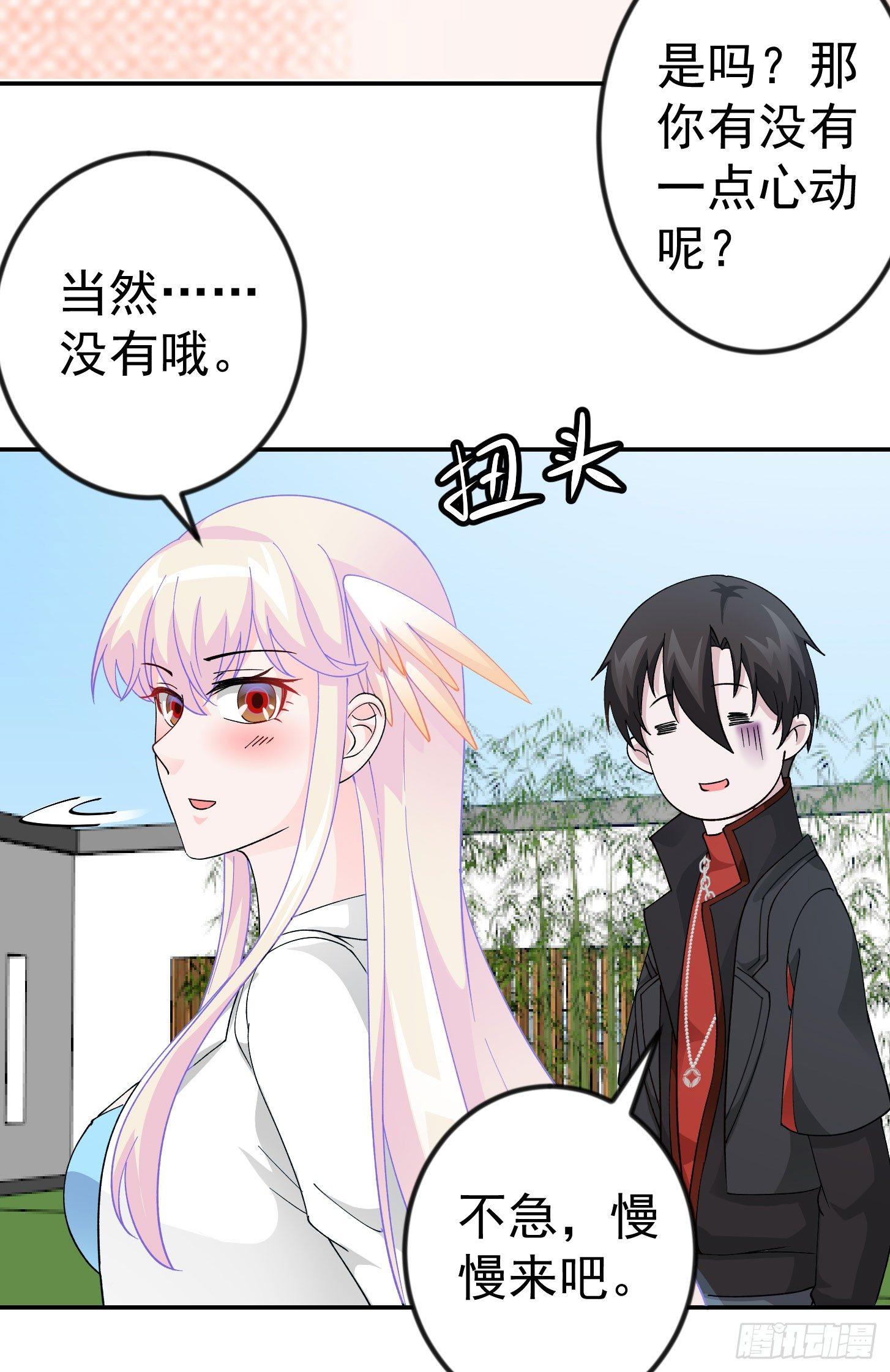 我不过是个大罗金仙韩漫全集-第36话 有没有被我帅到？无删减无遮挡章节图片 