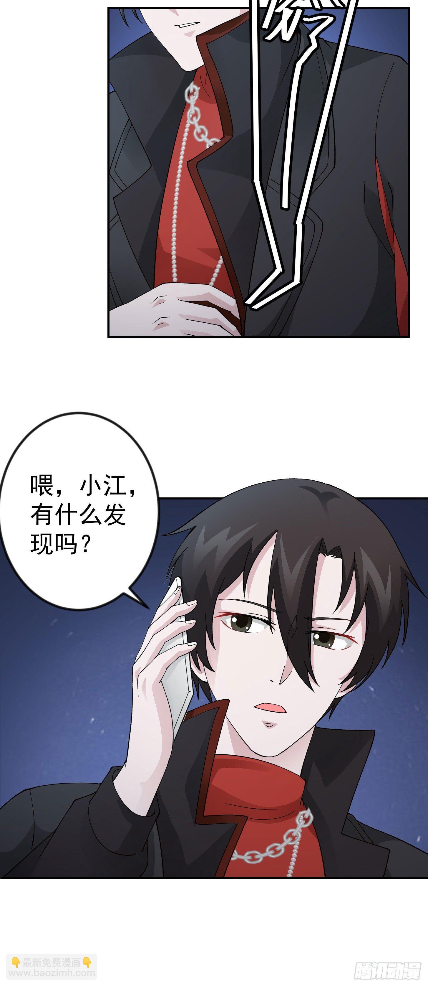 我不过是个大罗金仙韩漫全集-第36话 有没有被我帅到？无删减无遮挡章节图片 