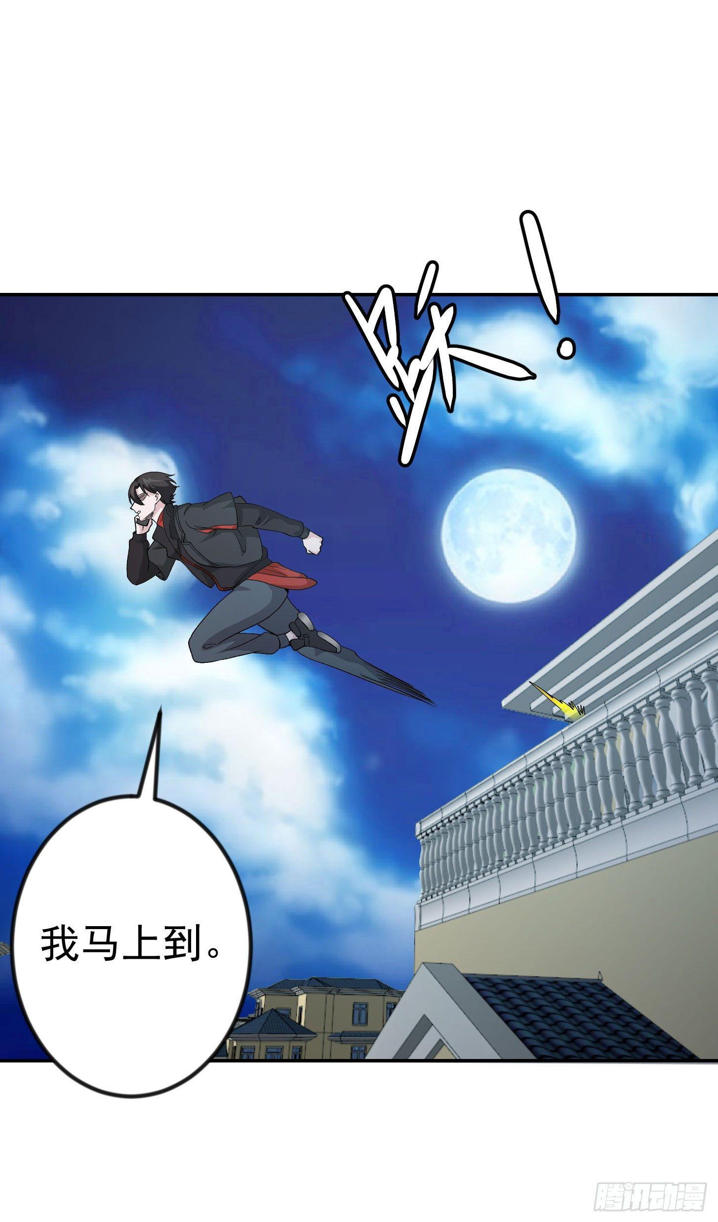 我不过是个大罗金仙韩漫全集-第36话 有没有被我帅到？无删减无遮挡章节图片 