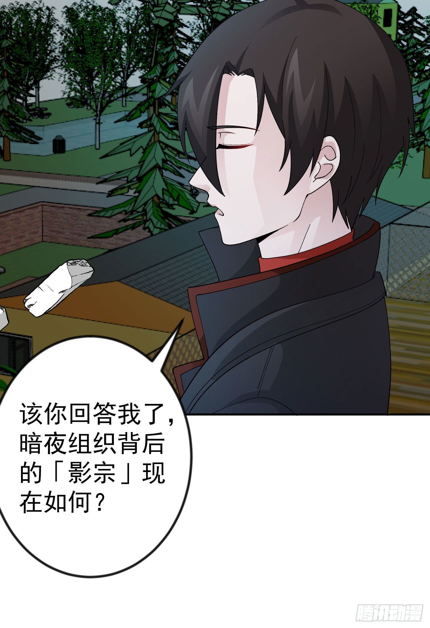 我不过是个大罗金仙韩漫全集-第37话 如神般的力量无删减无遮挡章节图片 
