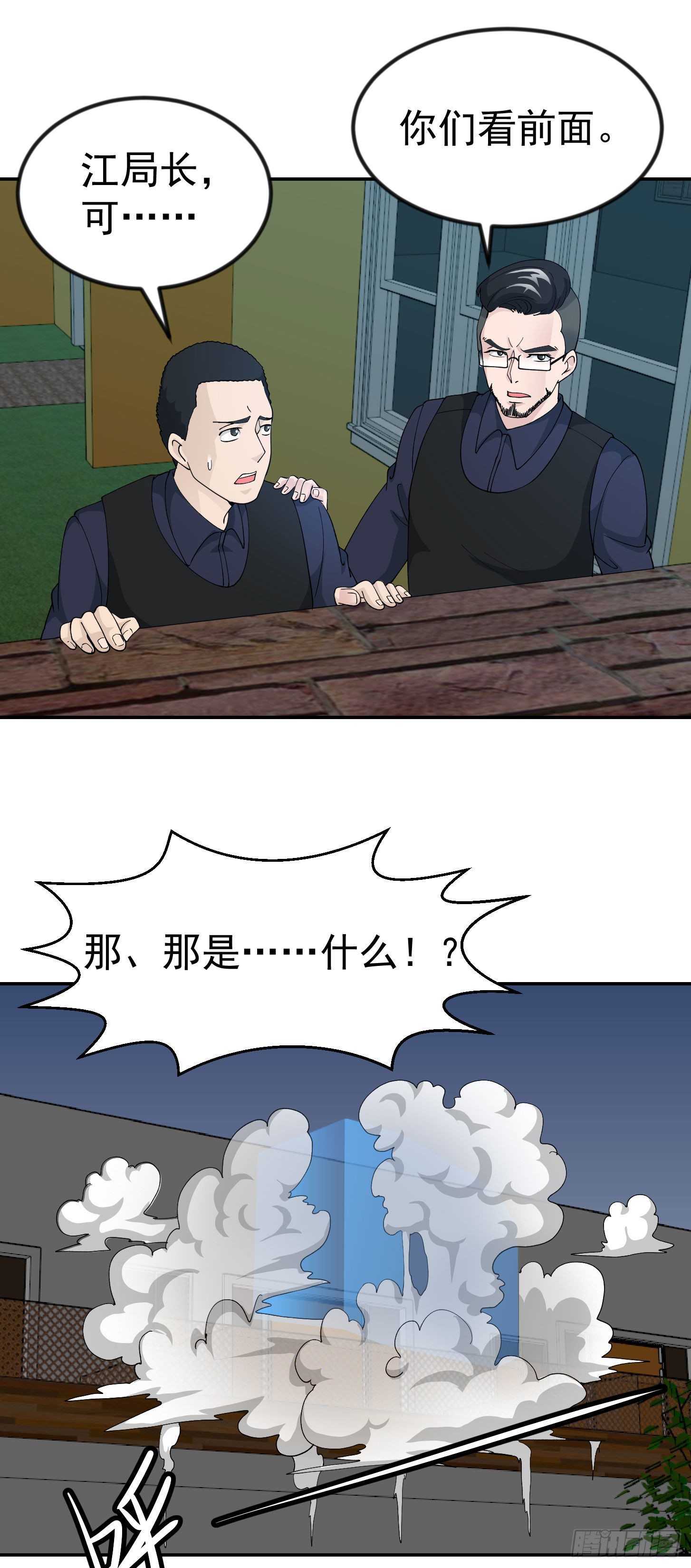 我不过是个大罗金仙韩漫全集-第37话 如神般的力量无删减无遮挡章节图片 