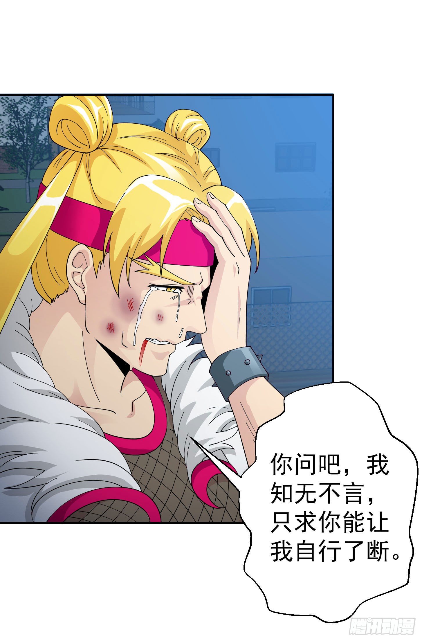 我不过是个大罗金仙韩漫全集-第37话 如神般的力量无删减无遮挡章节图片 