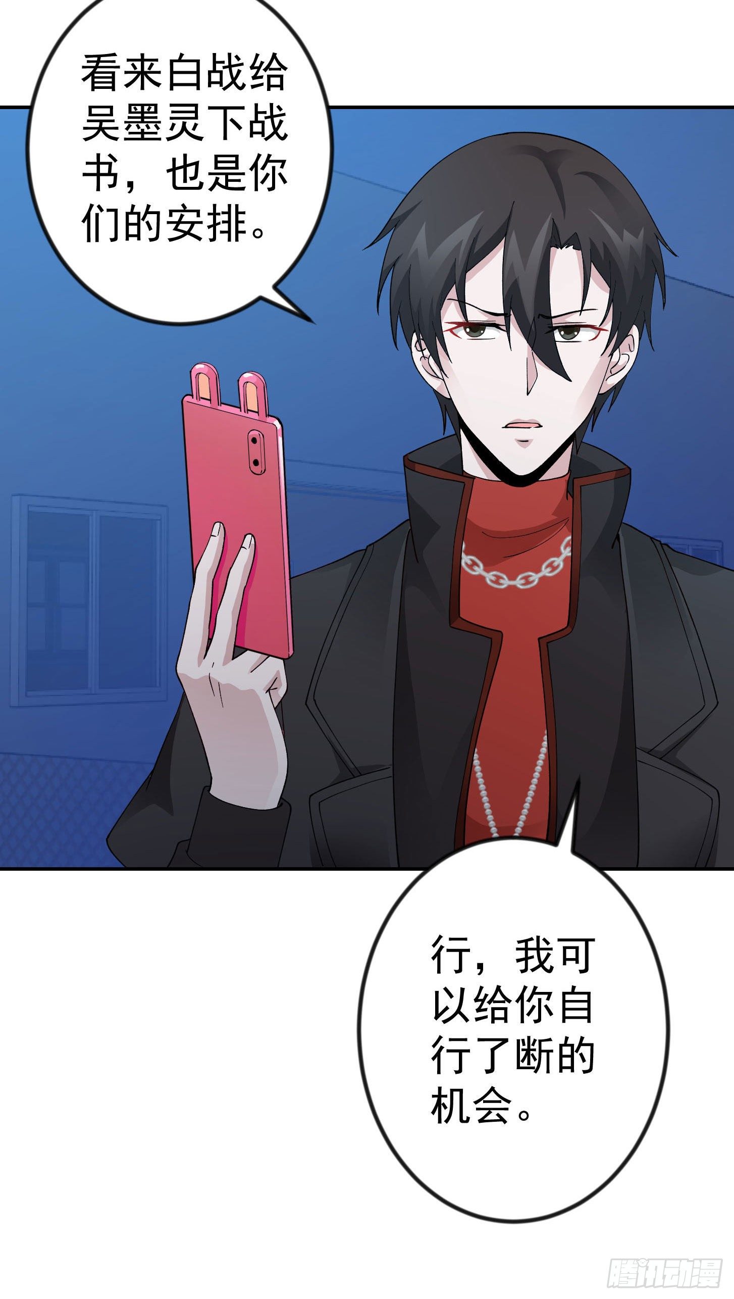我不过是个大罗金仙韩漫全集-第37话 如神般的力量无删减无遮挡章节图片 