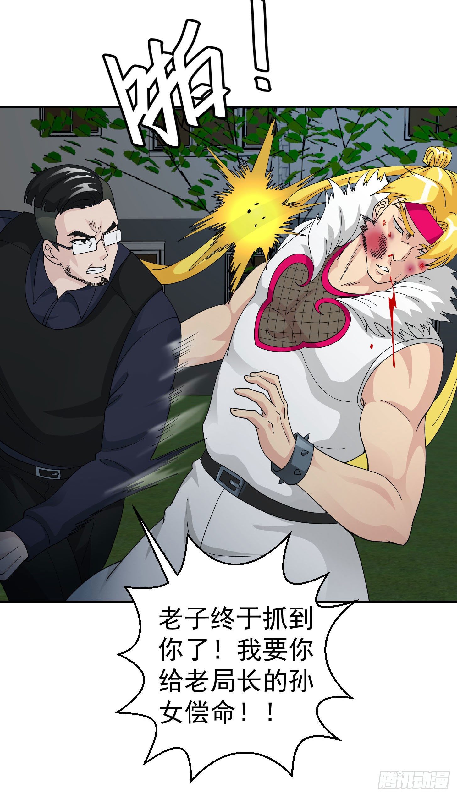 我不过是个大罗金仙韩漫全集-第37话 如神般的力量无删减无遮挡章节图片 