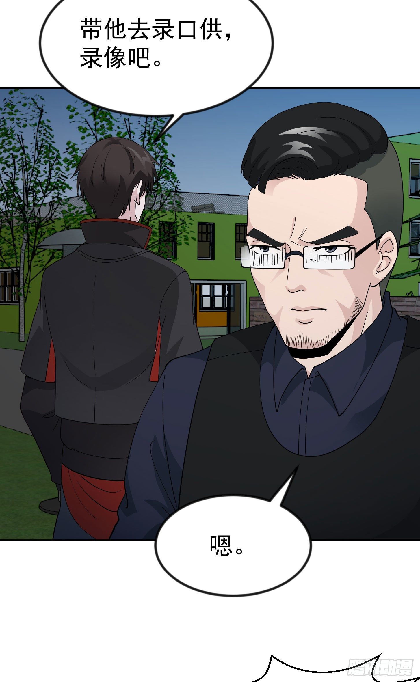 我不过是个大罗金仙韩漫全集-第37话 如神般的力量无删减无遮挡章节图片 