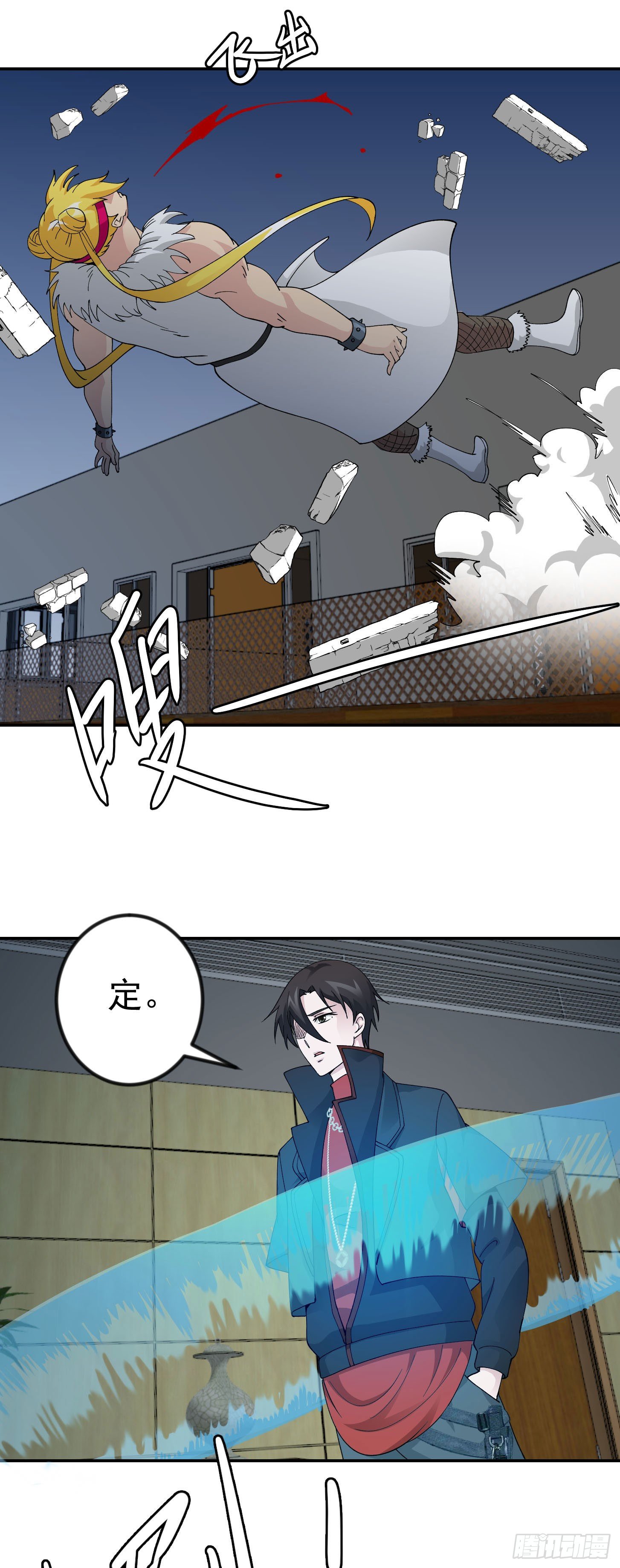 我不过是个大罗金仙韩漫全集-第37话 如神般的力量无删减无遮挡章节图片 