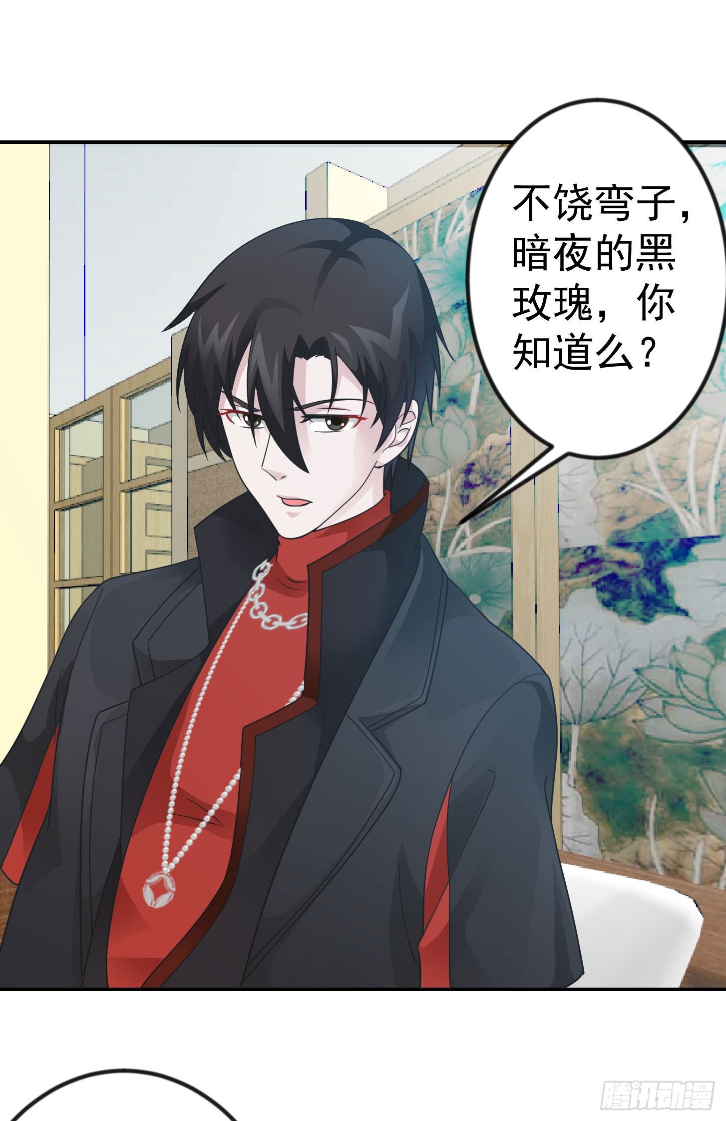 我不过是个大罗金仙韩漫全集-第38话 乖，戴正别歪了！无删减无遮挡章节图片 