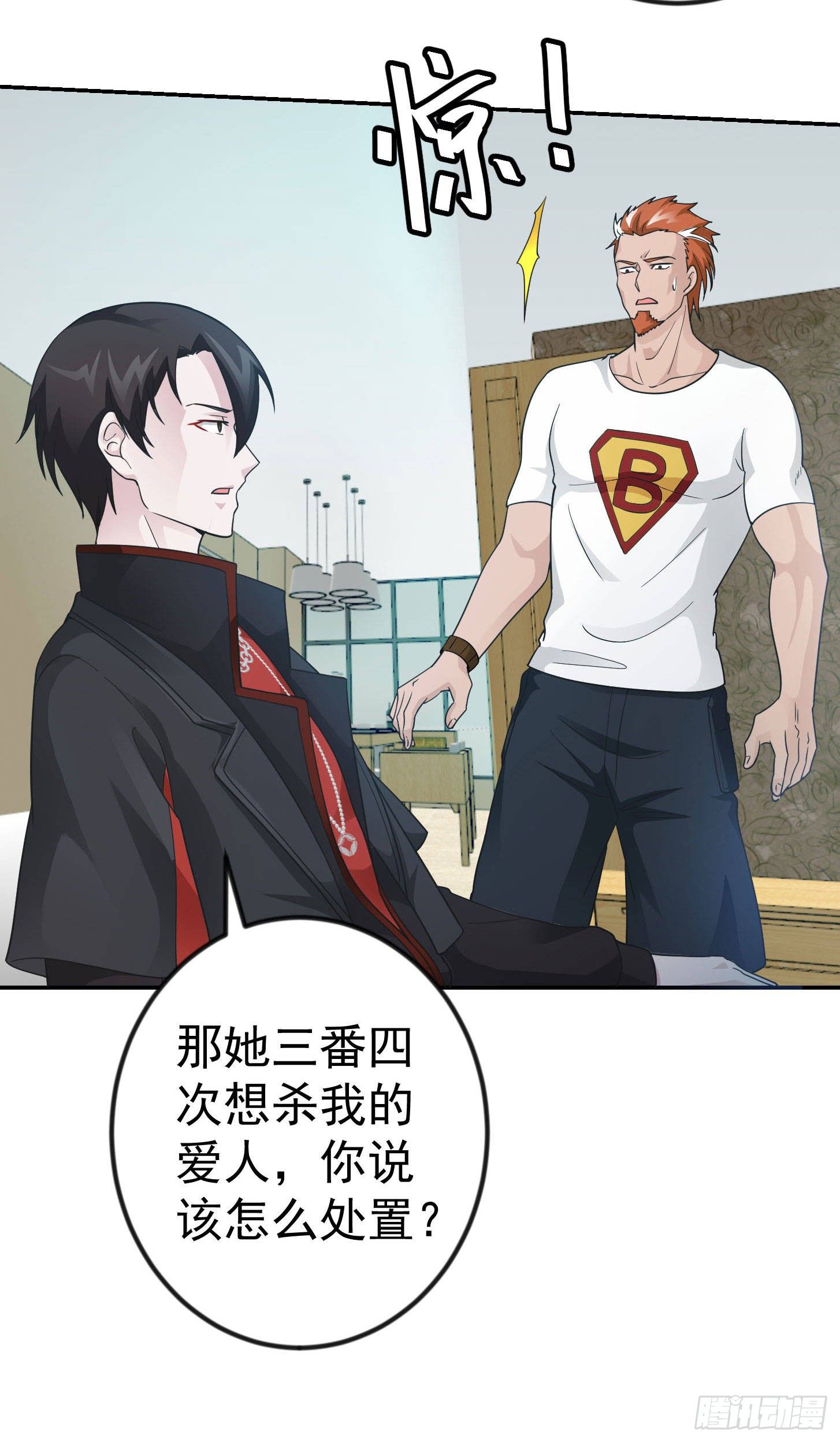 我不过是个大罗金仙韩漫全集-第38话 乖，戴正别歪了！无删减无遮挡章节图片 