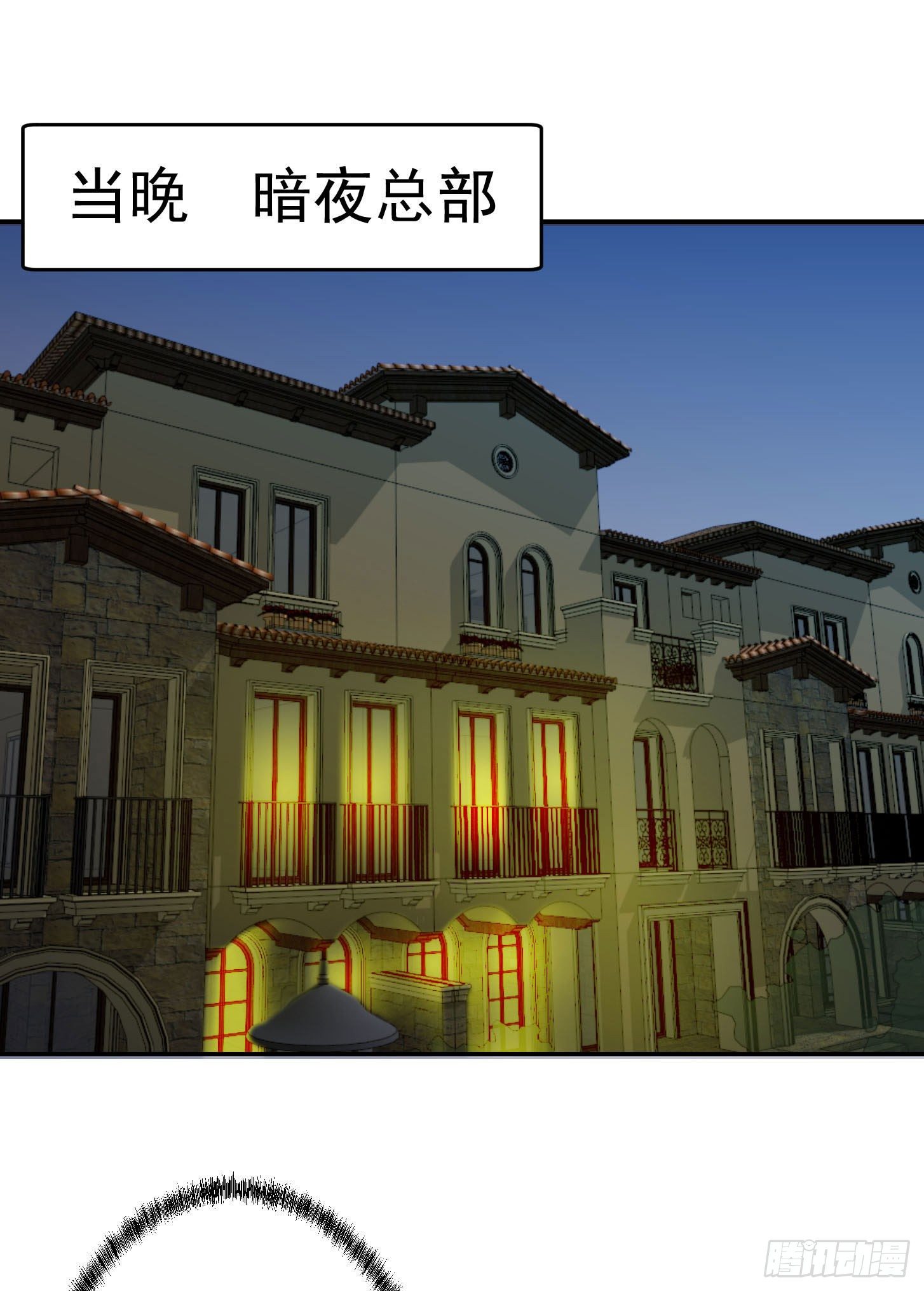 我不过是个大罗金仙韩漫全集-第38话 乖，戴正别歪了！无删减无遮挡章节图片 