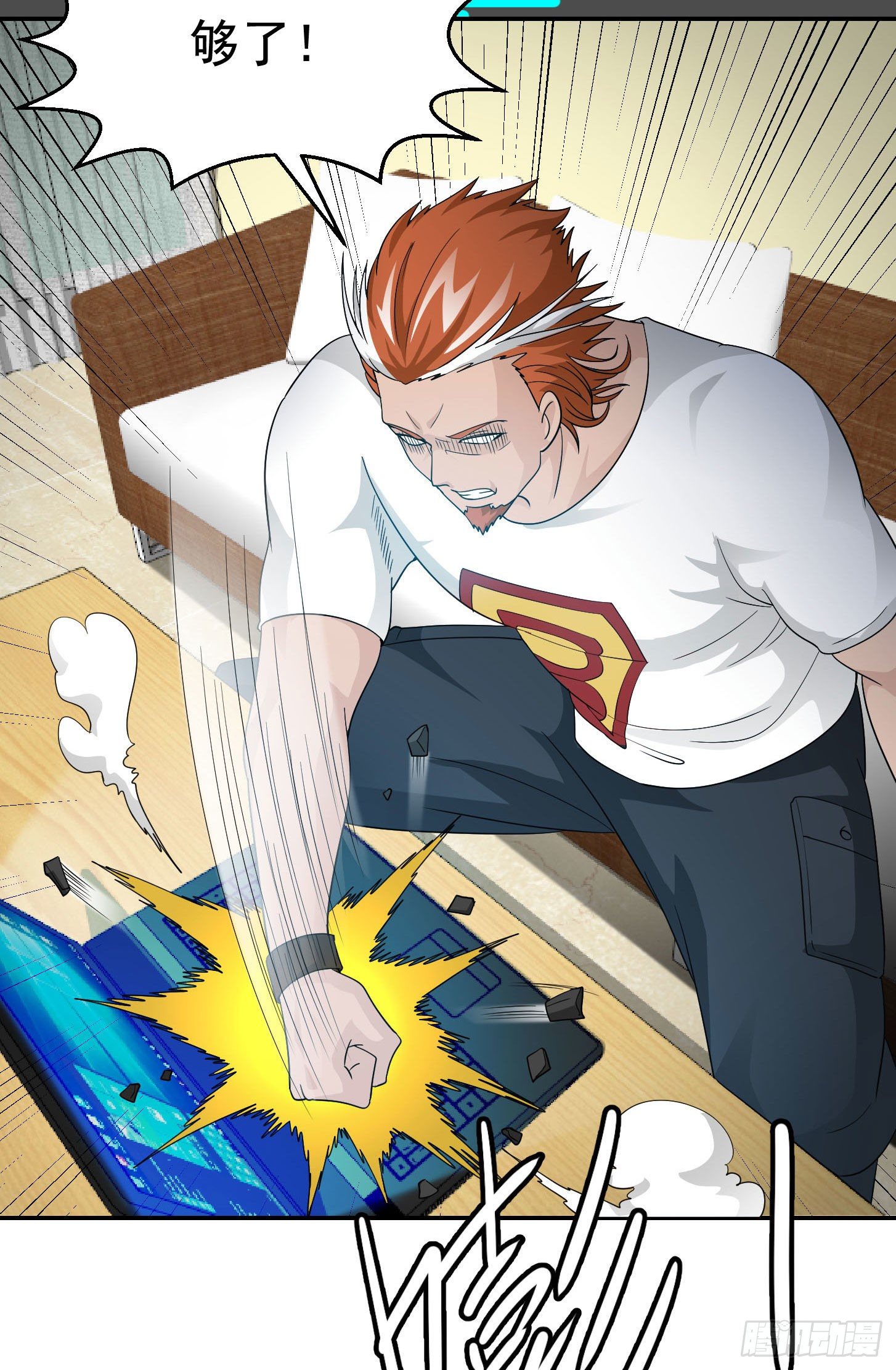 我不过是个大罗金仙韩漫全集-第38话 乖，戴正别歪了！无删减无遮挡章节图片 