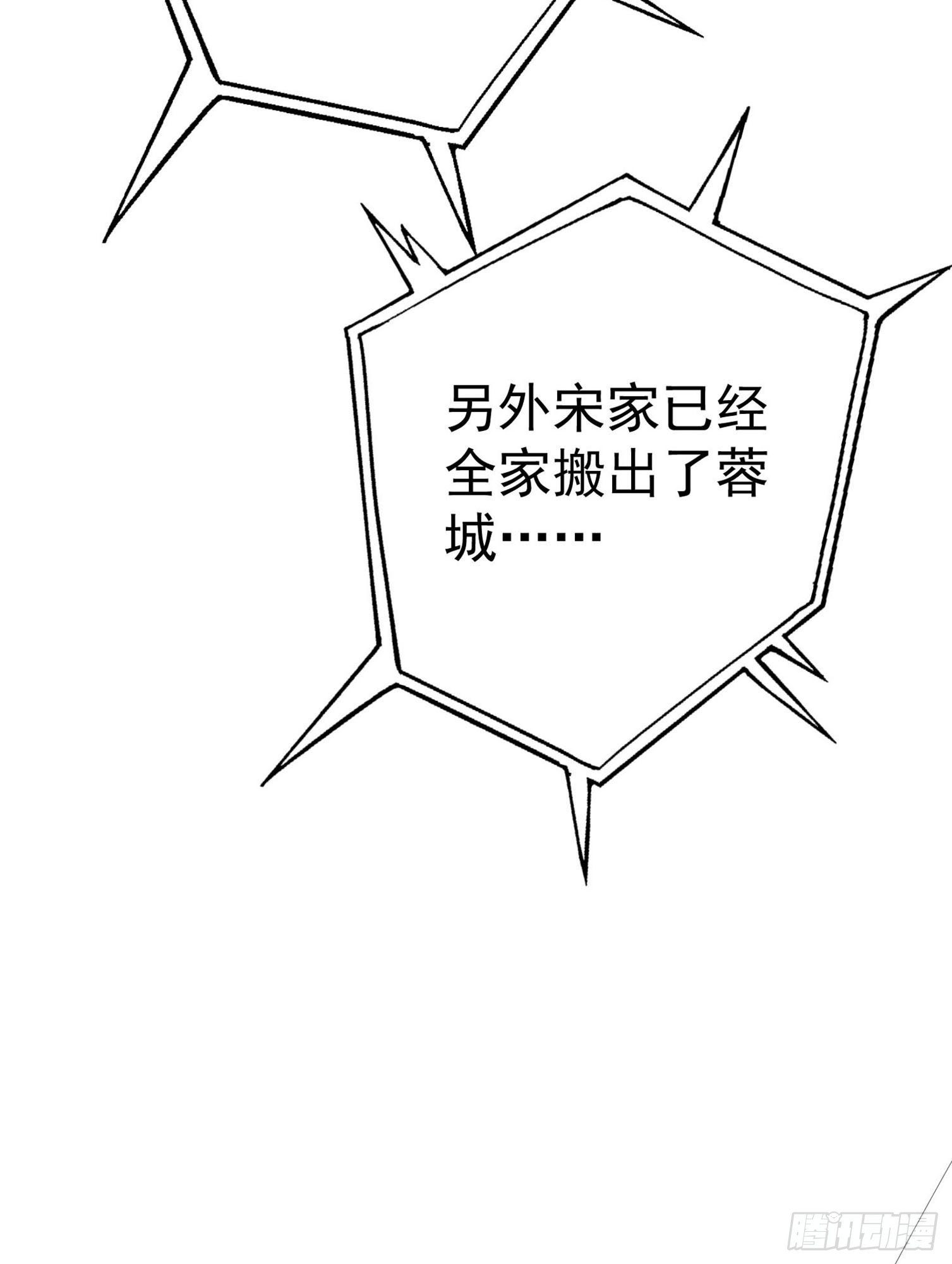 我不过是个大罗金仙韩漫全集-第38话 乖，戴正别歪了！无删减无遮挡章节图片 